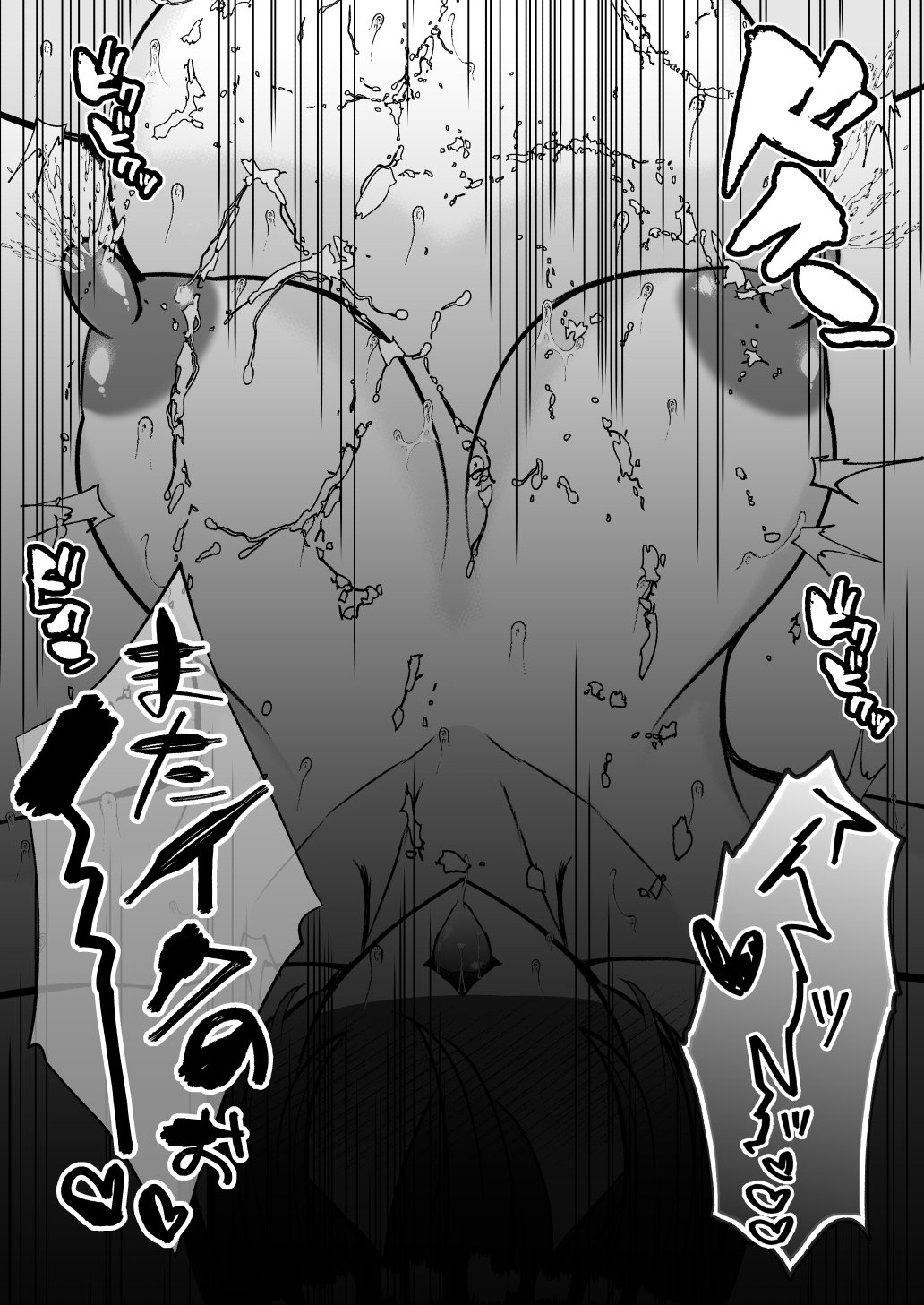 [Nanakorobi Yaoki (kinntarou)]Ochita Kaijin no hanayome ha seinaru tamago wo haramu Page 70