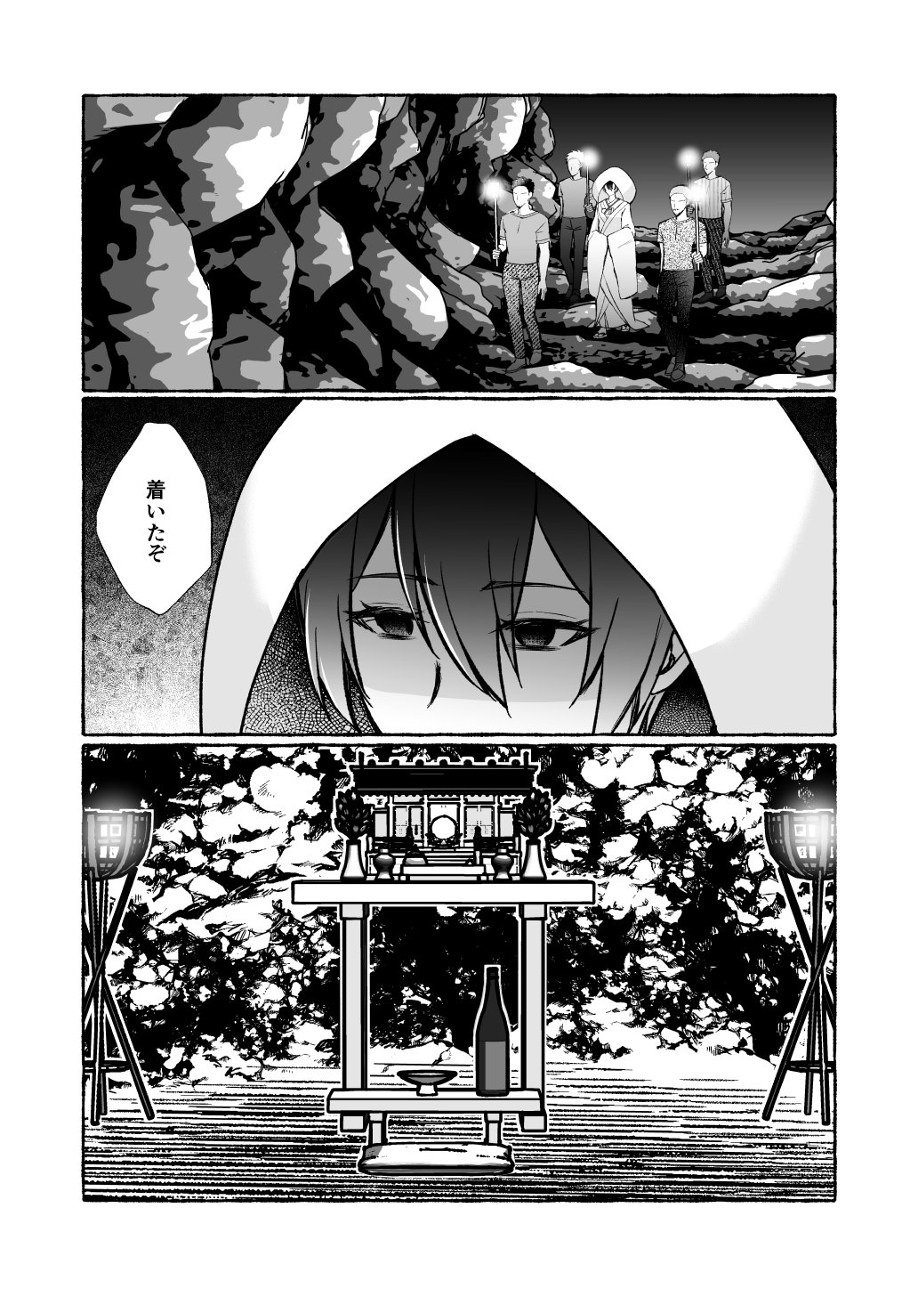 [Nanakorobi Yaoki (kinntarou)]Ochita Kaijin no hanayome ha seinaru tamago wo haramu Page 8