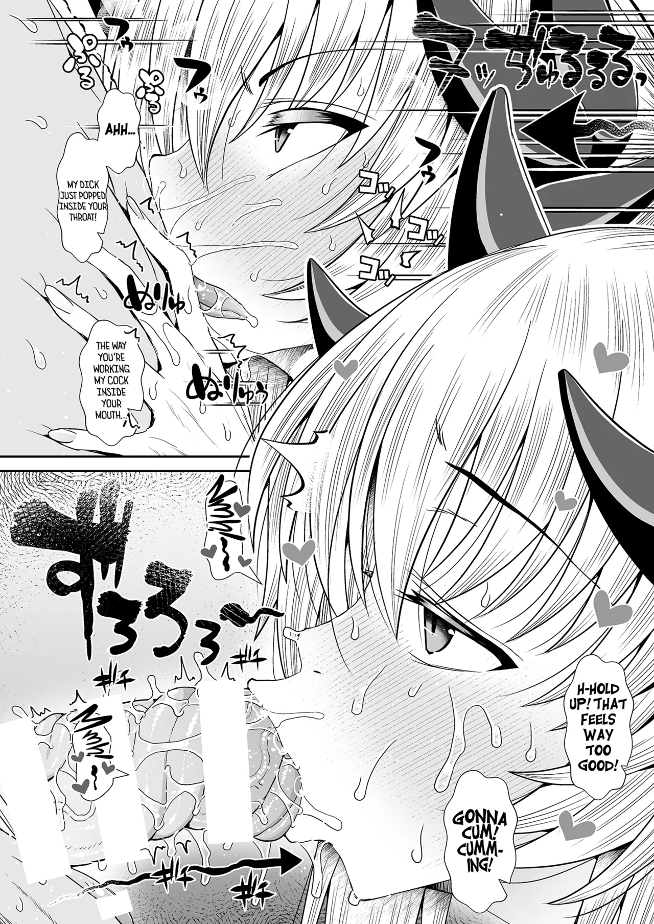 [Deastim (Unadon)]Kiyohime(FGO) [English] [Tea Party Scans] Page 6