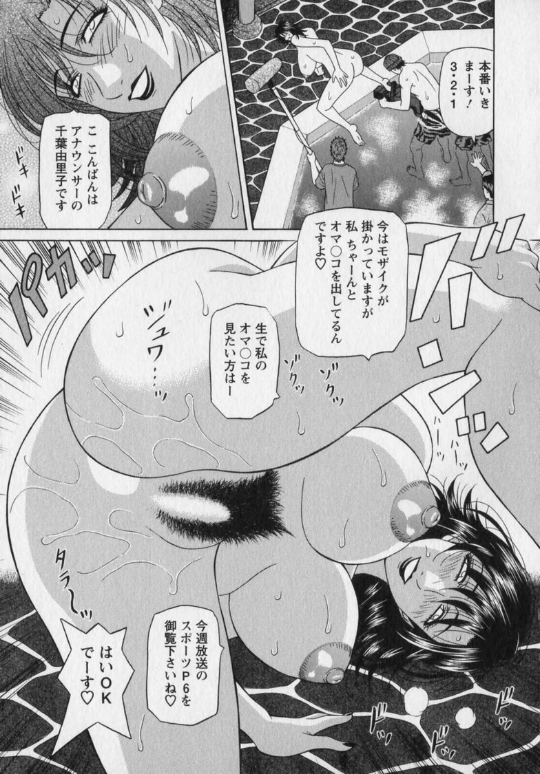 [Ozaki Akira]Revolution. No.12 Vol. 2 Page 173