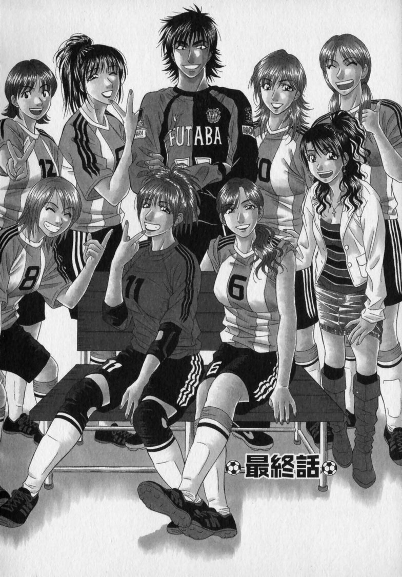 [Ozaki Akira]Revolution. No.12 Vol. 2 Page 188