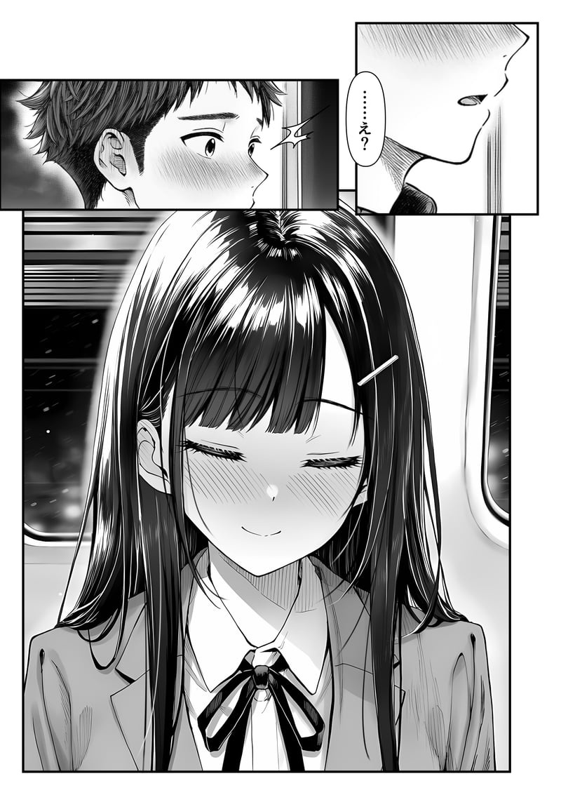 [Yoakubi Shoutai]Densha de Nandomo Kata ni Motarekakatte Kuru Onnanoko to, Kozukuri Sex Shite Shimatta[AI Generated] Page 24