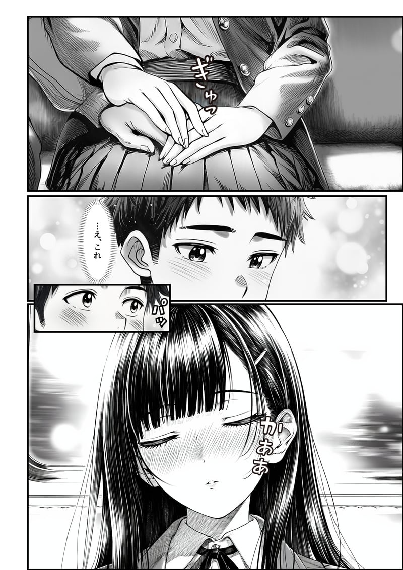 [Yoakubi Shoutai]Densha de Nandomo Kata ni Motarekakatte Kuru Onnanoko to, Kozukuri Sex Shite Shimatta[AI Generated] Page 25