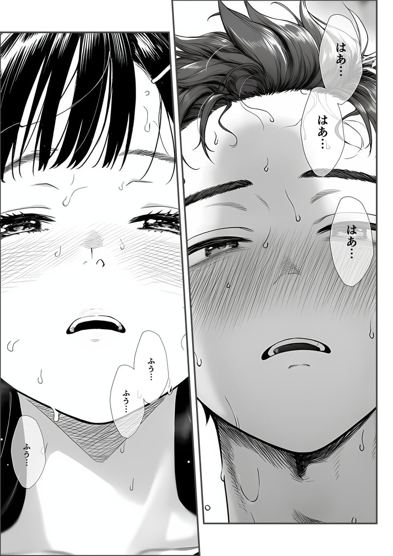 [Yoakubi Shoutai]Densha de Nandomo Kata ni Motarekakatte Kuru Onnanoko to, Kozukuri Sex Shite Shimatta[AI Generated] Page 56