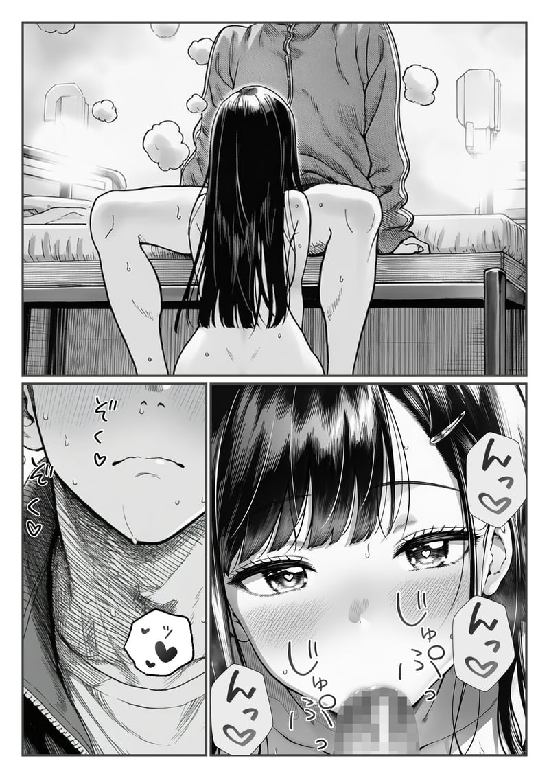 [Yoakubi Shoutai]Densha de Nandomo Kata ni Motarekakatte Kuru Onnanoko to, Kozukuri Sex Shite Shimatta[AI Generated] Page 58