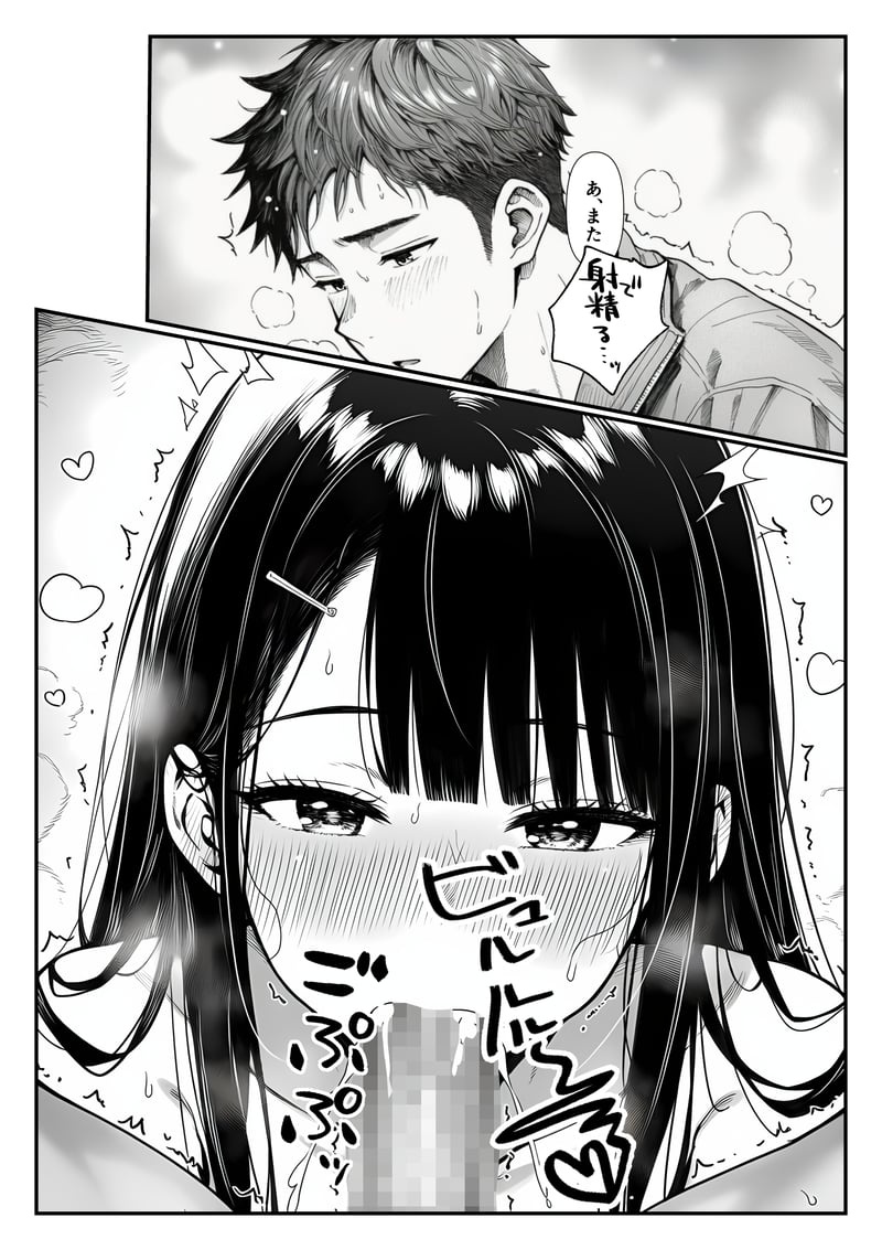 [Yoakubi Shoutai]Densha de Nandomo Kata ni Motarekakatte Kuru Onnanoko to, Kozukuri Sex Shite Shimatta[AI Generated] Page 63