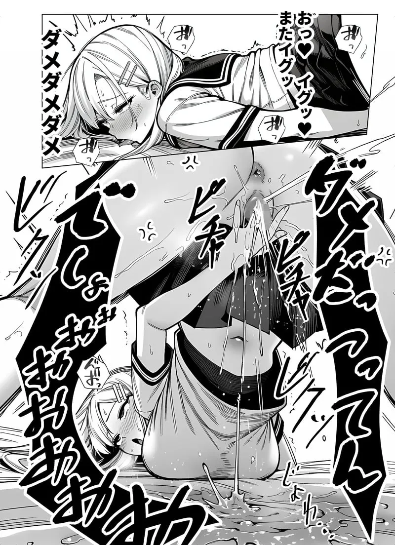 [Yoakubi Shoutai]Isshuukango ni Icha Love Sex Suru Bakunyuu Kanojo[AI Generated] Page 29