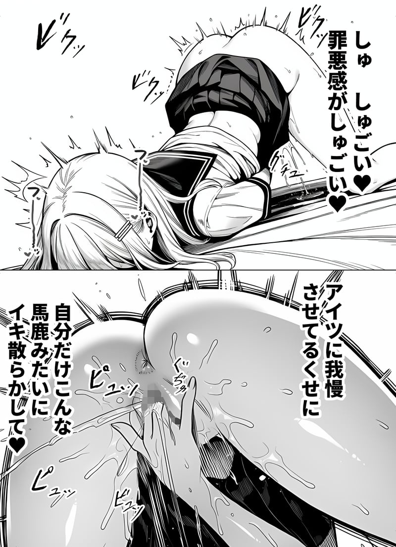 [Yoakubi Shoutai]Isshuukango ni Icha Love Sex Suru Bakunyuu Kanojo[AI Generated] Page 30