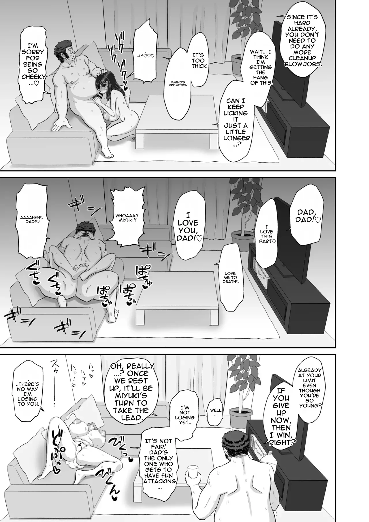 [Ken-chan no Tokoro (Kentarou)]Otou-san Seishi Dashite Muhinin Ochinpo de Byutte Shite[English] [DNTA] [Digital] Page 19
