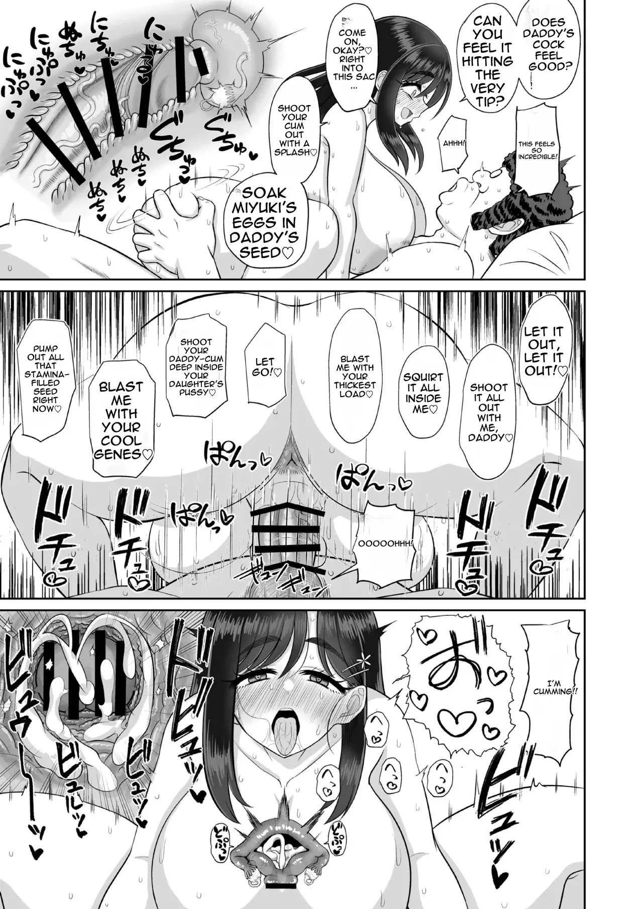 [Ken-chan no Tokoro (Kentarou)]Otou-san Seishi Dashite Muhinin Ochinpo de Byutte Shite[English] [DNTA] [Digital] Page 21