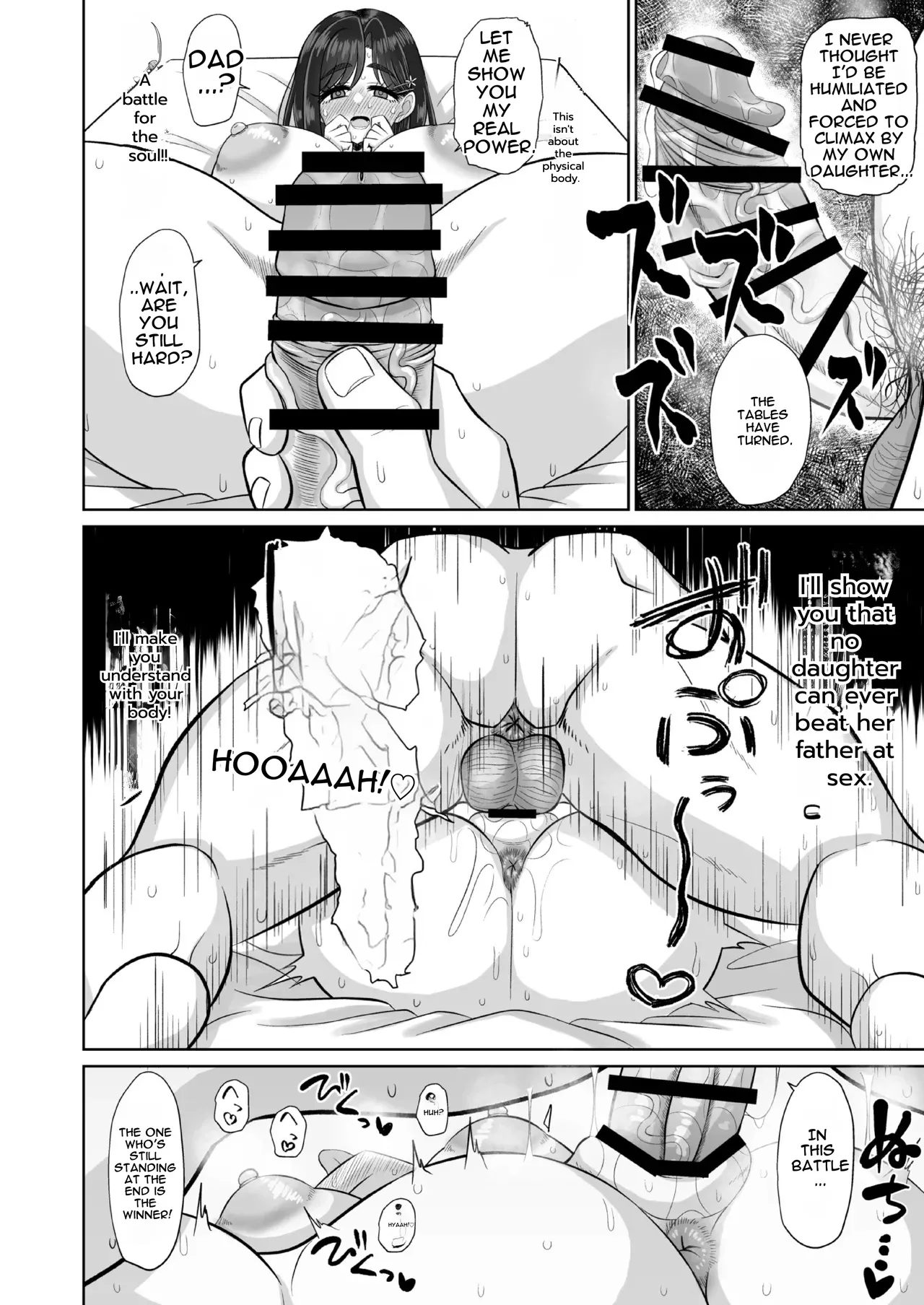 [Ken-chan no Tokoro (Kentarou)]Otou-san Seishi Dashite Muhinin Ochinpo de Byutte Shite[English] [DNTA] [Digital] Page 22