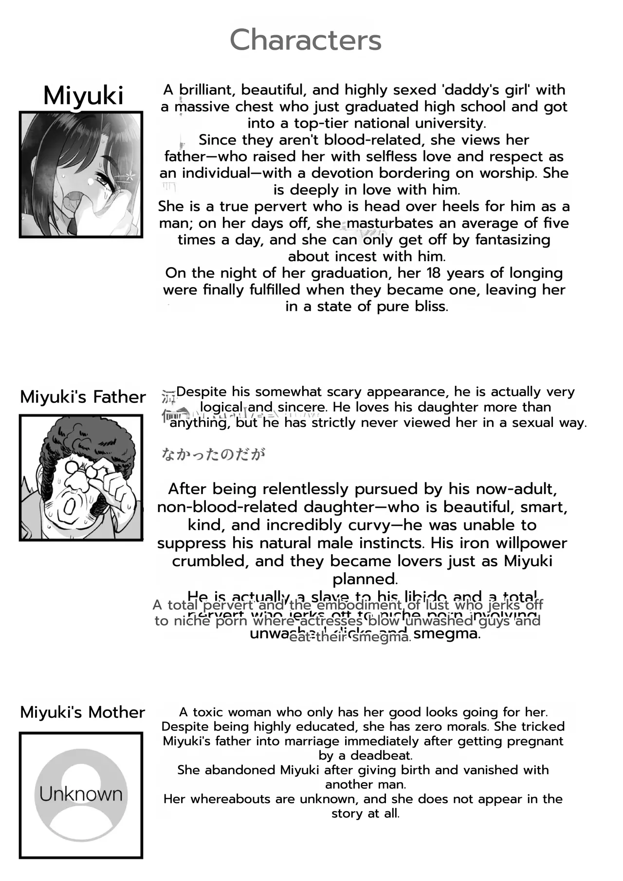[Ken-chan no Tokoro (Kentarou)]Otou-san Seishi Dashite Muhinin Ochinpo de Byutte Shite[English] [DNTA] [Digital] Page 3