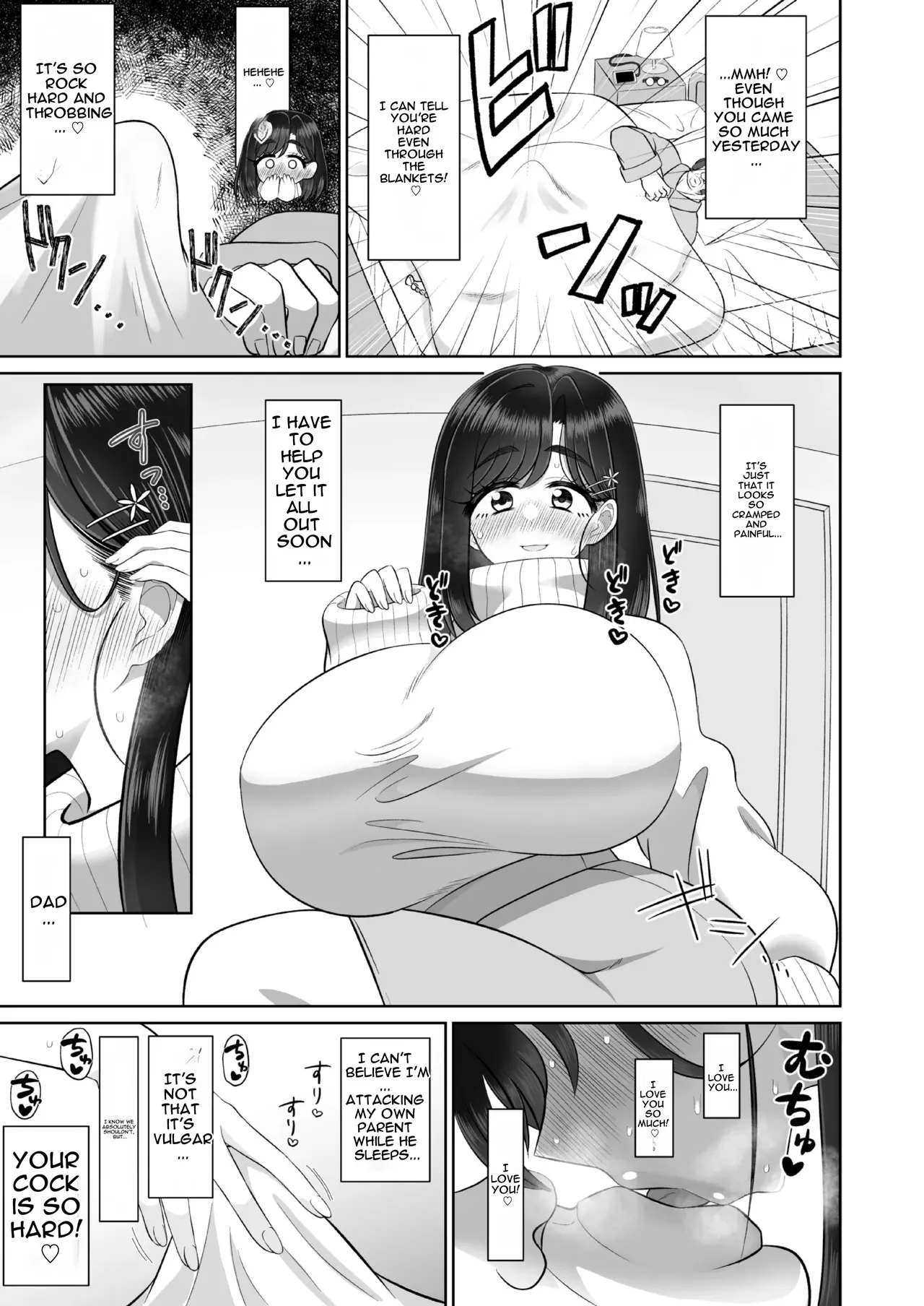 [Ken-chan no Tokoro (Kentarou)]Otou-san Seishi Dashite Muhinin Ochinpo de Byutte Shite[English] [DNTA] [Digital] Page 5