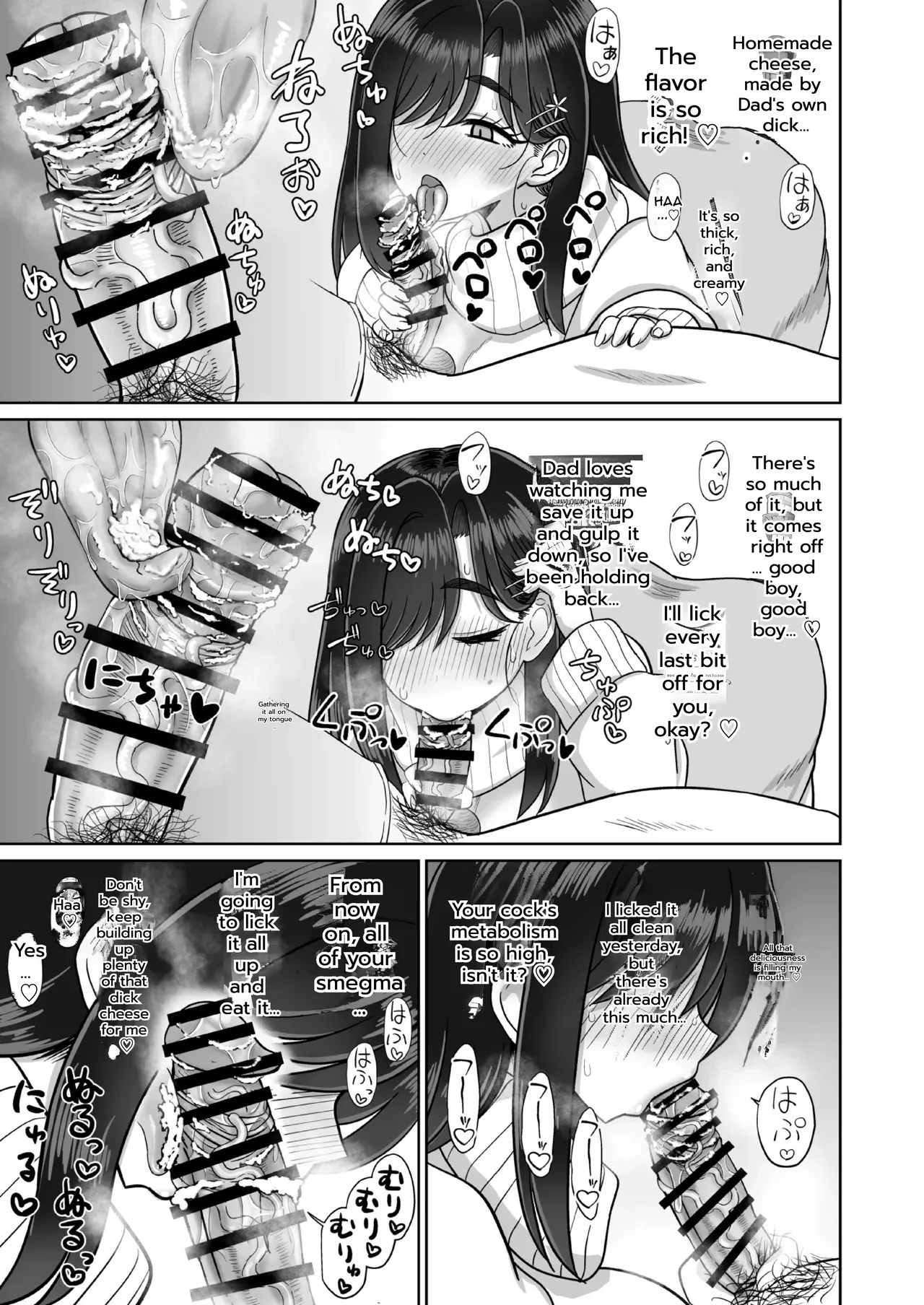[Ken-chan no Tokoro (Kentarou)]Otou-san Seishi Dashite Muhinin Ochinpo de Byutte Shite[English] [DNTA] [Digital] Page 7