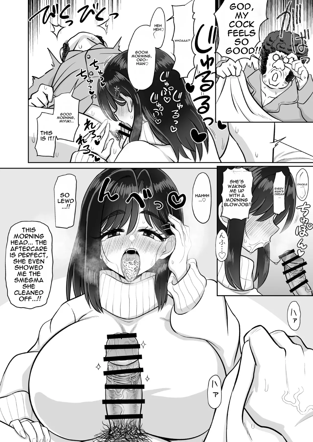 [Ken-chan no Tokoro (Kentarou)]Otou-san Seishi Dashite Muhinin Ochinpo de Byutte Shite[English] [DNTA] [Digital] Page 8