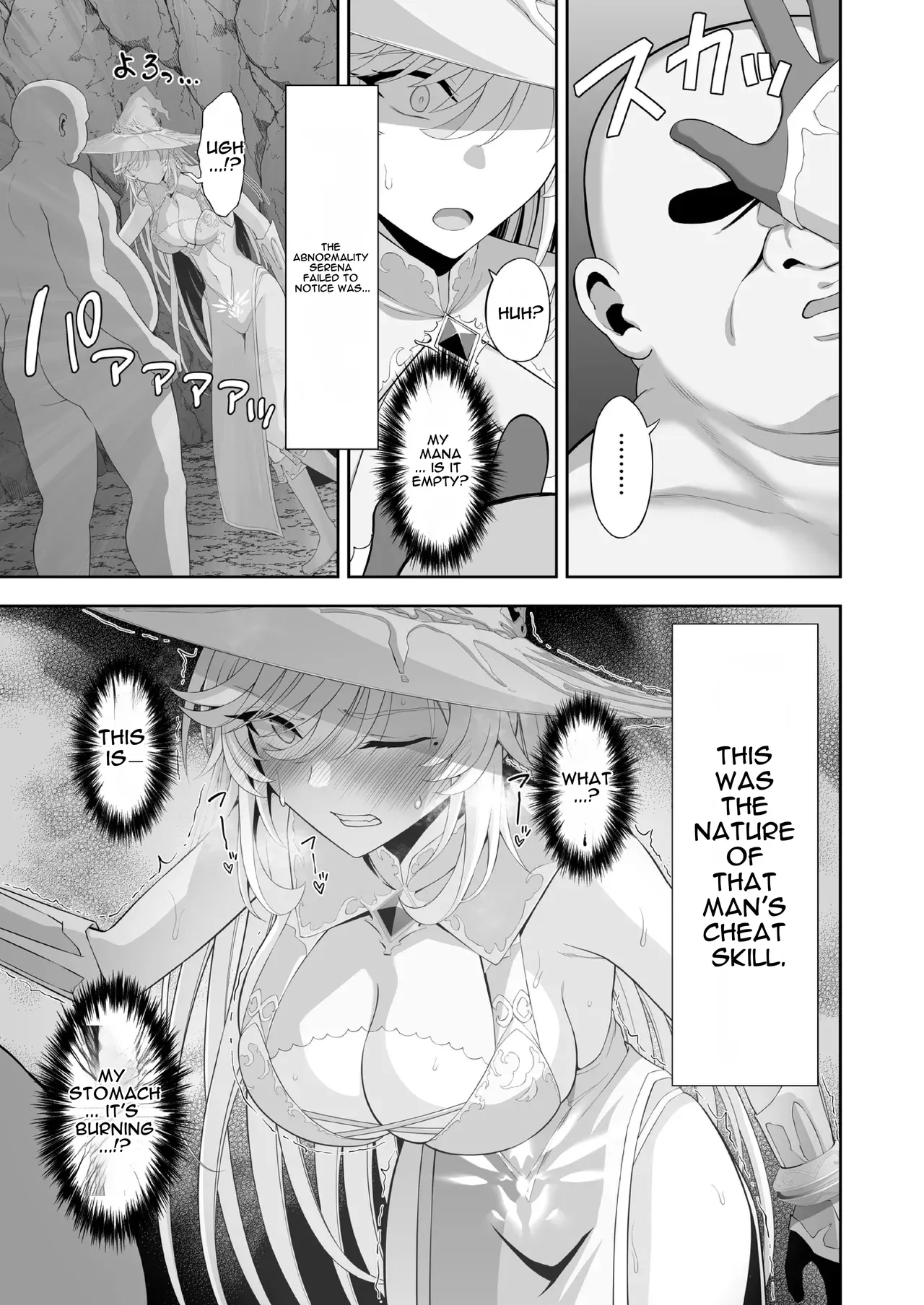 [Ijimaya (Ijima Yuu)]Isekai Kodomo Heya Ojisan Zako Mesu no Onaho ni Cheat Chinpo de WakaraSex[English] [DNTA] Page 49