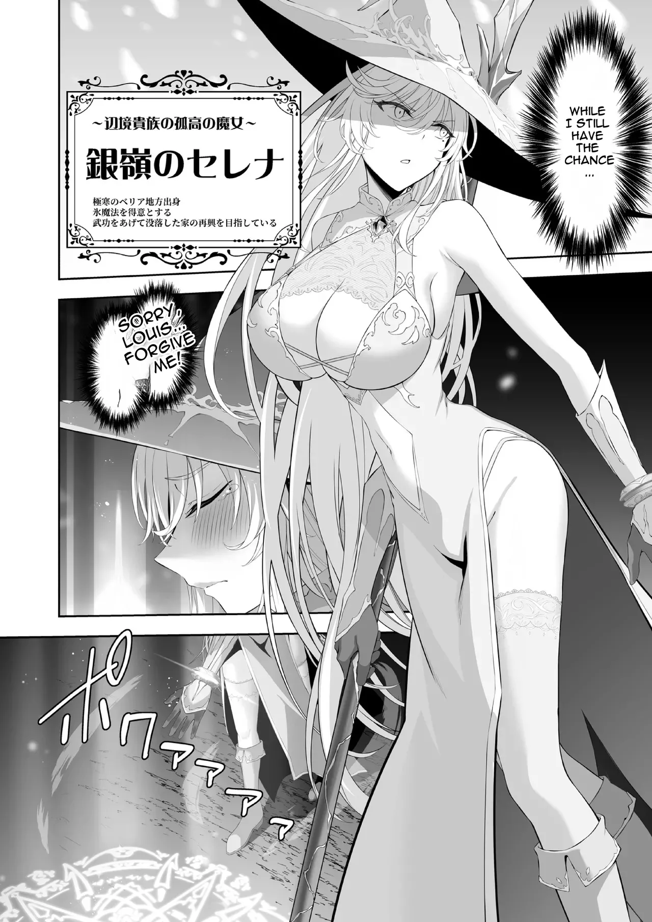 [Ijimaya (Ijima Yuu)]Isekai Kodomo Heya Ojisan Zako Mesu no Onaho ni Cheat Chinpo de WakaraSex[English] [DNTA] Page 6