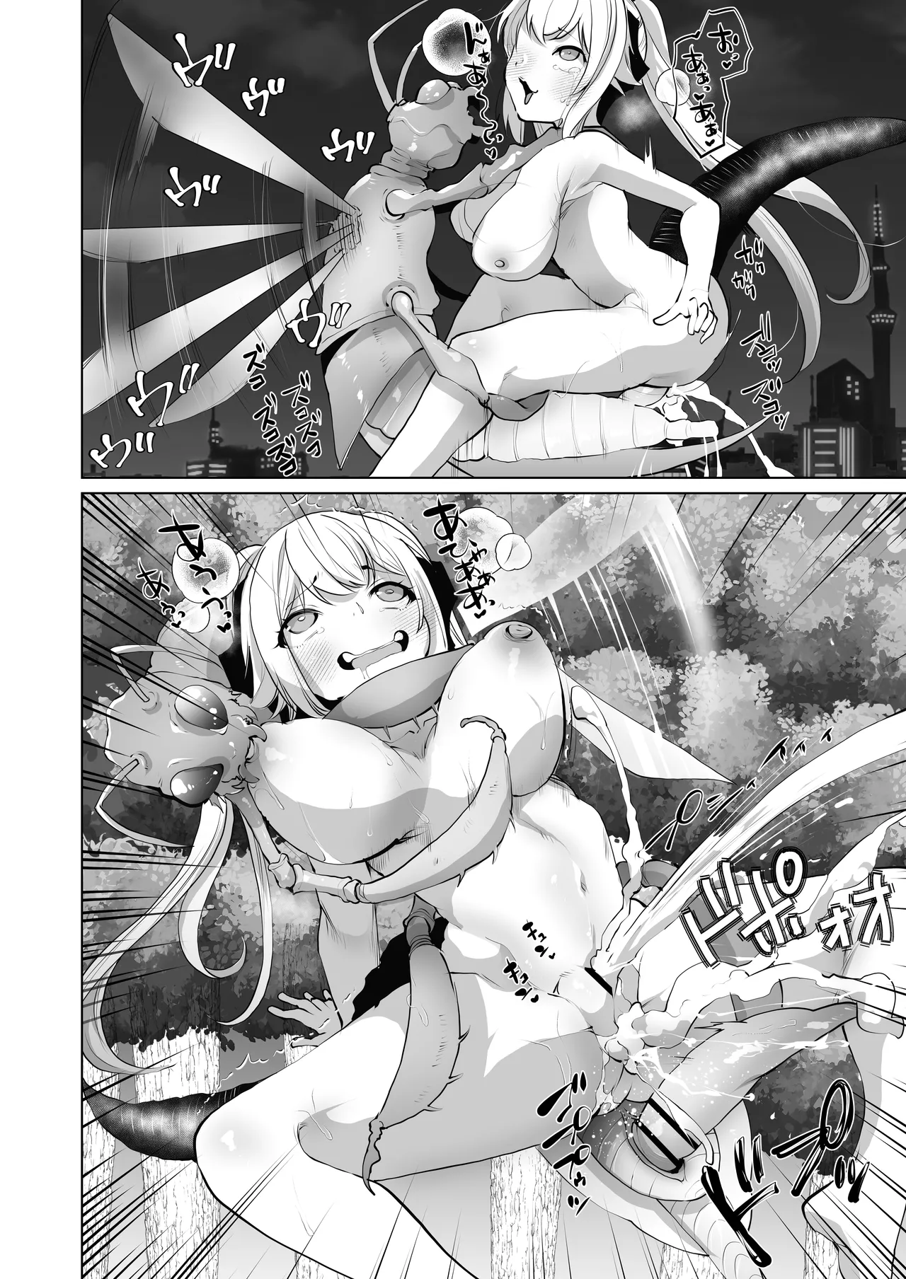 [Ikka Risan (Shibako)]Sizustar Fantasy 001[Digital] Page 44