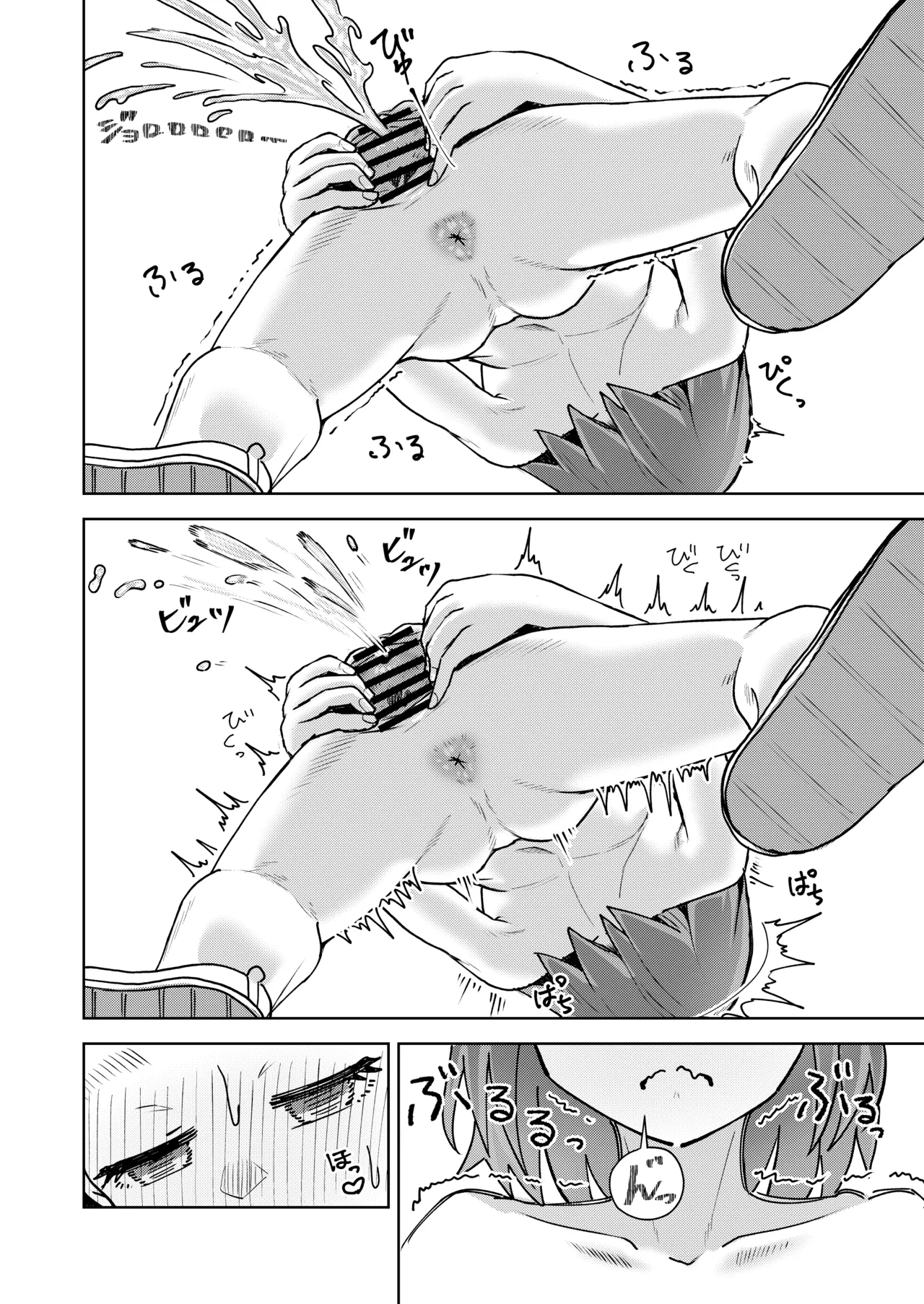 [Korikori Kaidou (Namiki Kojiro)]Zenryousei Danshikou ni Shingaku shita Jibakukko ga OnaHoken Iin ni Naru Made[Digital] Page 17