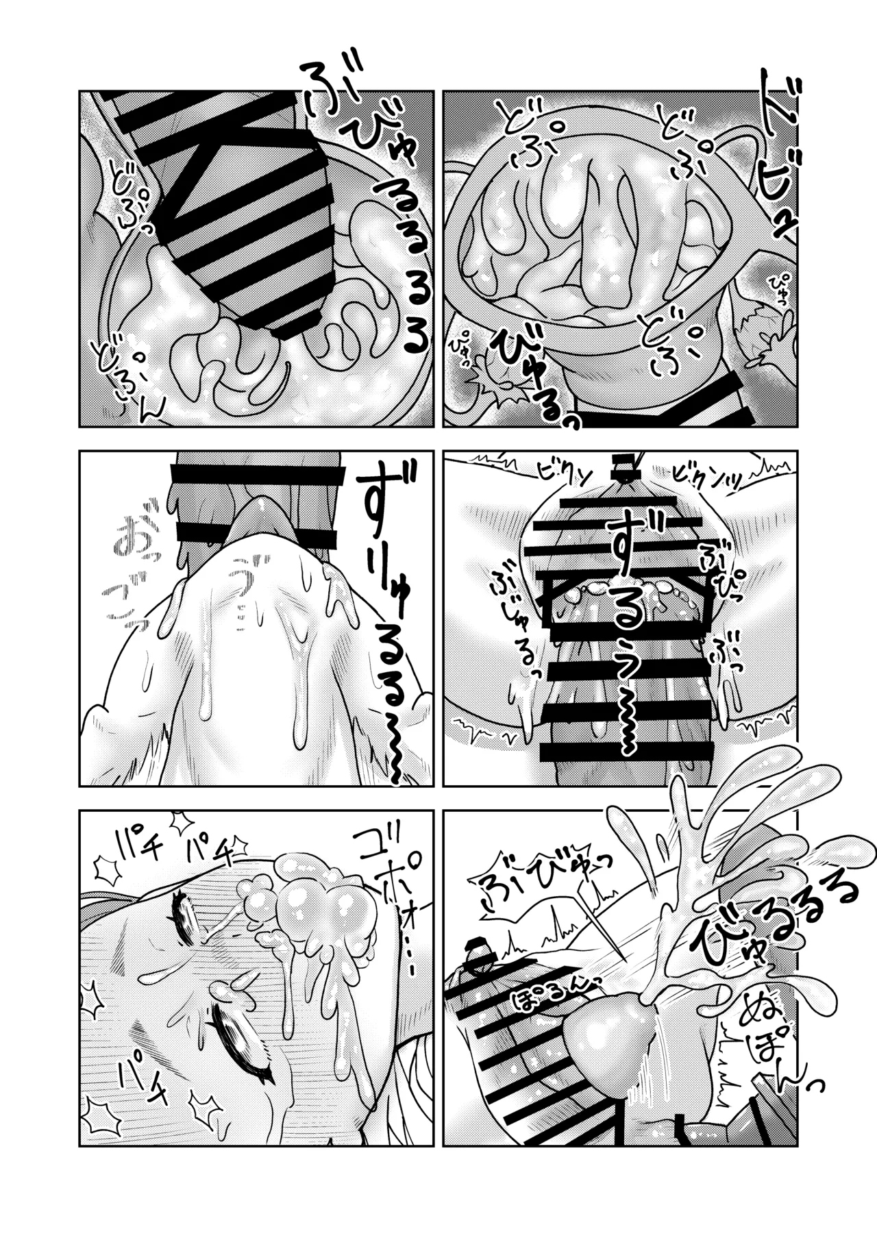 [Korikori Kaidou (Namiki Kojiro)]Zenryousei Danshikou ni Shingaku shita Jibakukko ga OnaHoken Iin ni Naru Made[Digital] Page 59