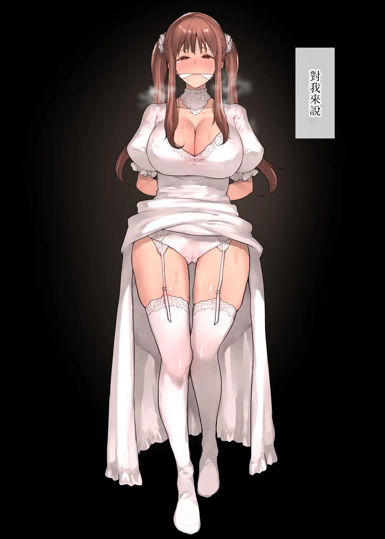 [RAID SLASH (Kuro Koeda)]Doushite Kazoku nanoni Sex Suru no...? - Haha to Imouto wa Itsudemo Tsukaeru Onaho -[Chinese] Page 66