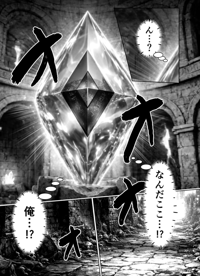 [Yoakubi Shoutai]Ero Trap Dungeon Tensei ~Onna Boukensha o Kaeriuchi ni Shite Dorei Harem ni Suru~[AI Generated] Page 2