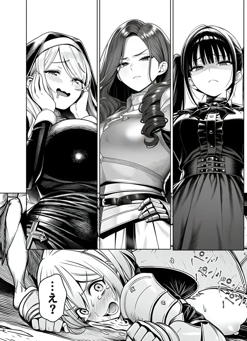 [Yoakubi Shoutai]Ero Trap Dungeon Tensei ~Onna Boukensha o Kaeriuchi ni Shite Dorei Harem ni Suru~[AI Generated] Page 23