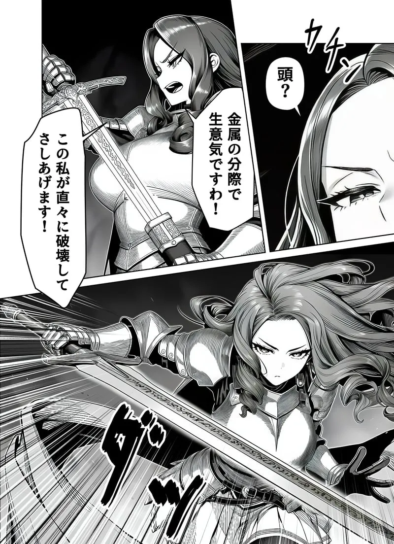 [Yoakubi Shoutai]Ero Trap Dungeon Tensei ~Onna Boukensha o Kaeriuchi ni Shite Dorei Harem ni Suru~[AI Generated] Page 35