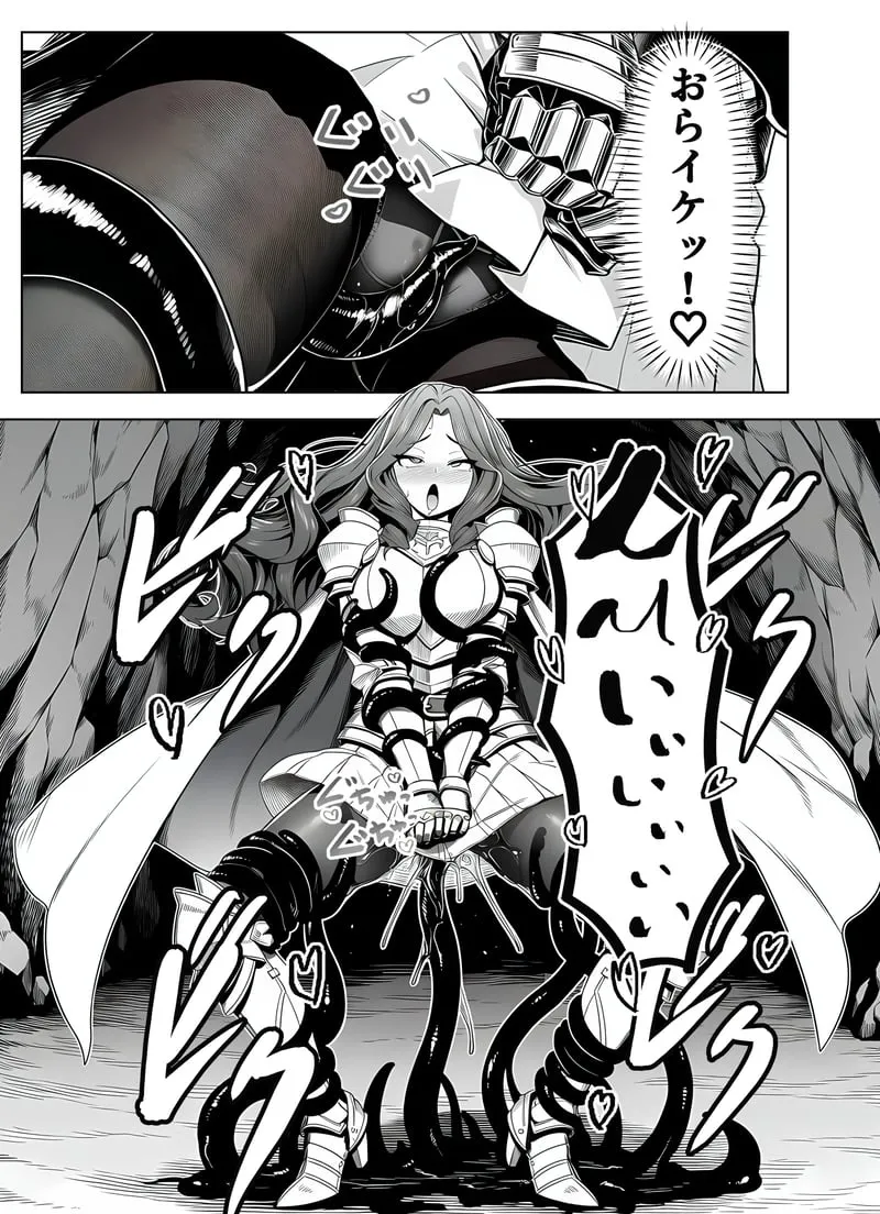 [Yoakubi Shoutai]Ero Trap Dungeon Tensei ~Onna Boukensha o Kaeriuchi ni Shite Dorei Harem ni Suru~[AI Generated] Page 40