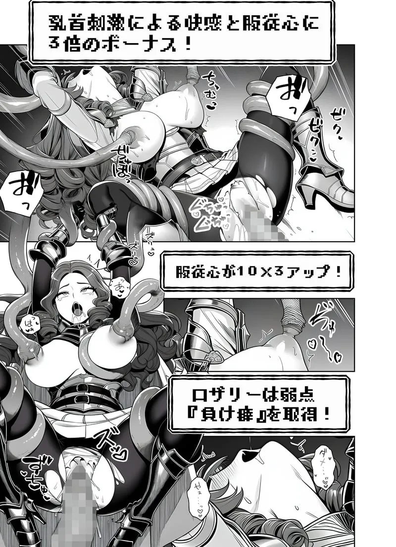 [Yoakubi Shoutai]Ero Trap Dungeon Tensei ~Onna Boukensha o Kaeriuchi ni Shite Dorei Harem ni Suru~[AI Generated] Page 60