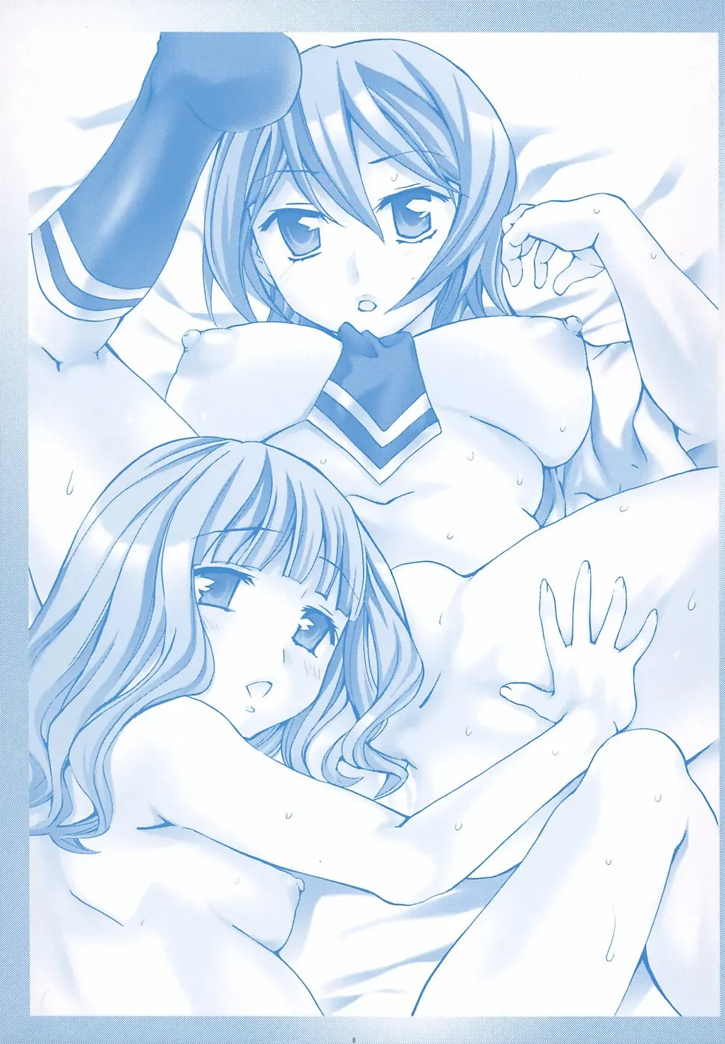 [Emua]Ryourangakuen Kakumeiki Hyakkaryouran Page 10