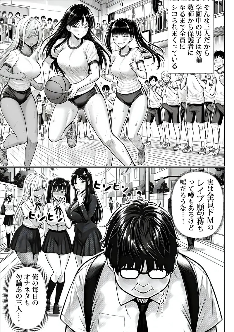 ご主人様催● 夜あくび小隊 Page 8
