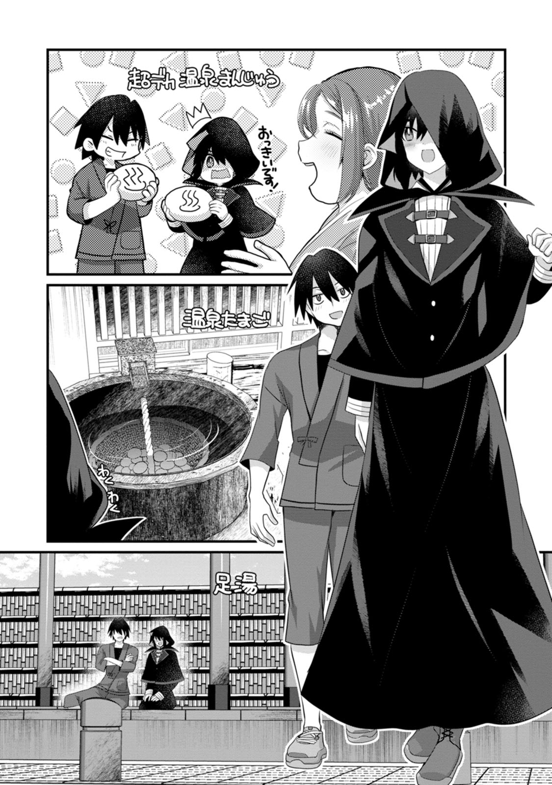 [Tajima Yoshikazu]Zecchou Skill "Onsen Souzou" de Yukemuri Harem o Kizuku made ~Hensai ga Todokoottara Soku Dorei no Isekai Tensei! Akaji Ryokan Saiken Keikaku~ Vol. 01[Digital] Page 119