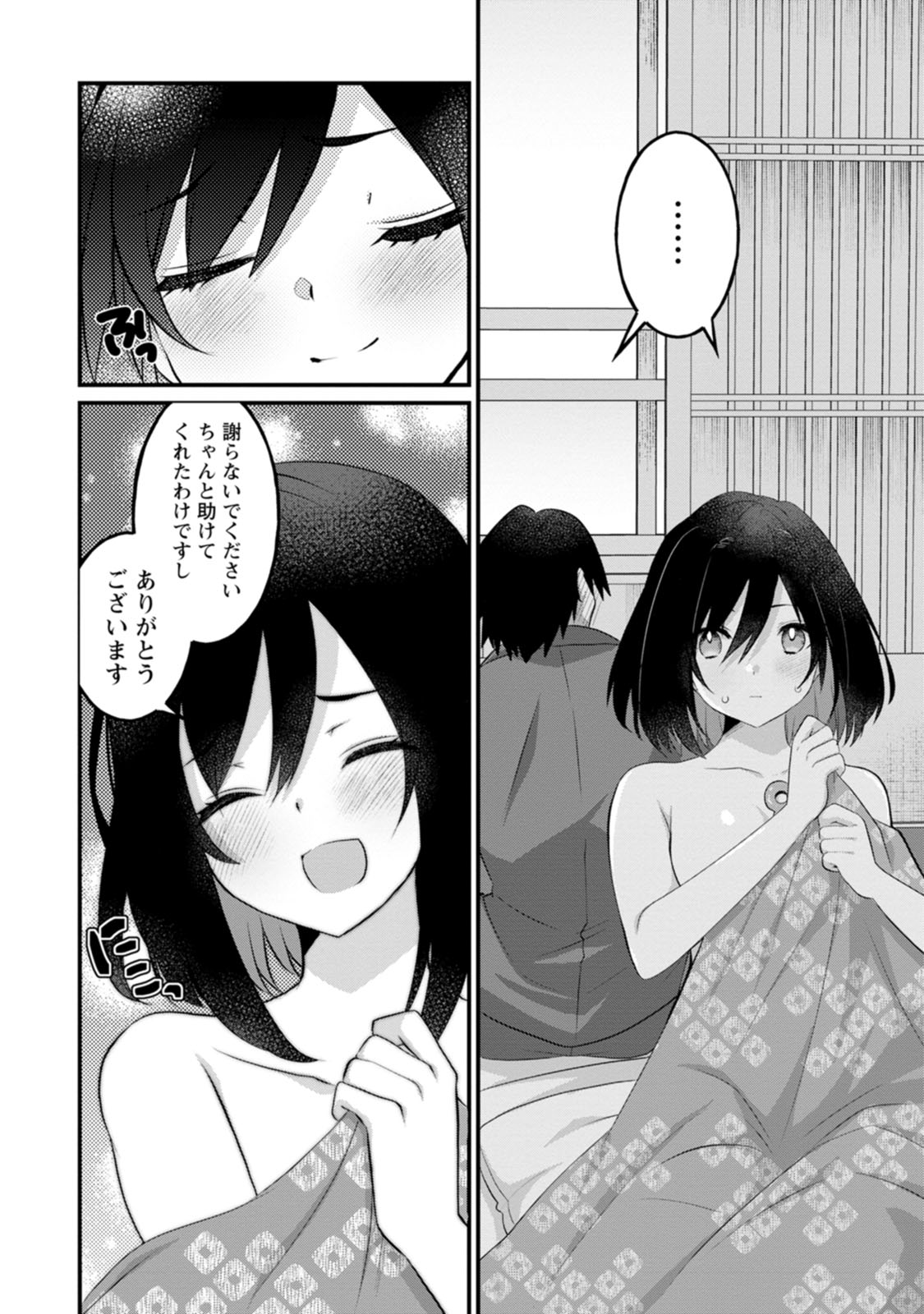 [Tajima Yoshikazu]Zecchou Skill "Onsen Souzou" de Yukemuri Harem o Kizuku made ~Hensai ga Todokoottara Soku Dorei no Isekai Tensei! Akaji Ryokan Saiken Keikaku~ Vol. 01[Digital] Page 136