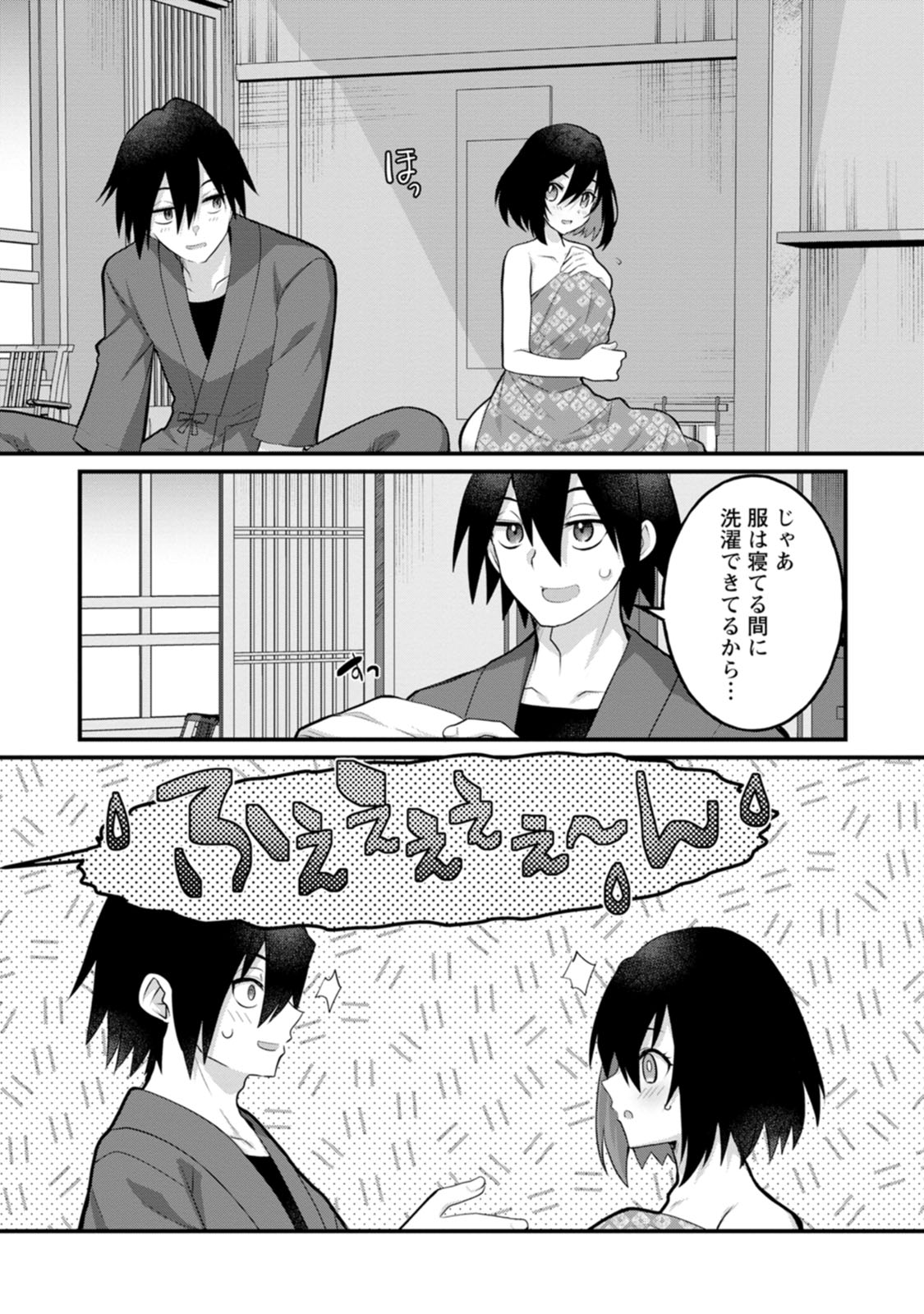 [Tajima Yoshikazu]Zecchou Skill "Onsen Souzou" de Yukemuri Harem o Kizuku made ~Hensai ga Todokoottara Soku Dorei no Isekai Tensei! Akaji Ryokan Saiken Keikaku~ Vol. 01[Digital] Page 137