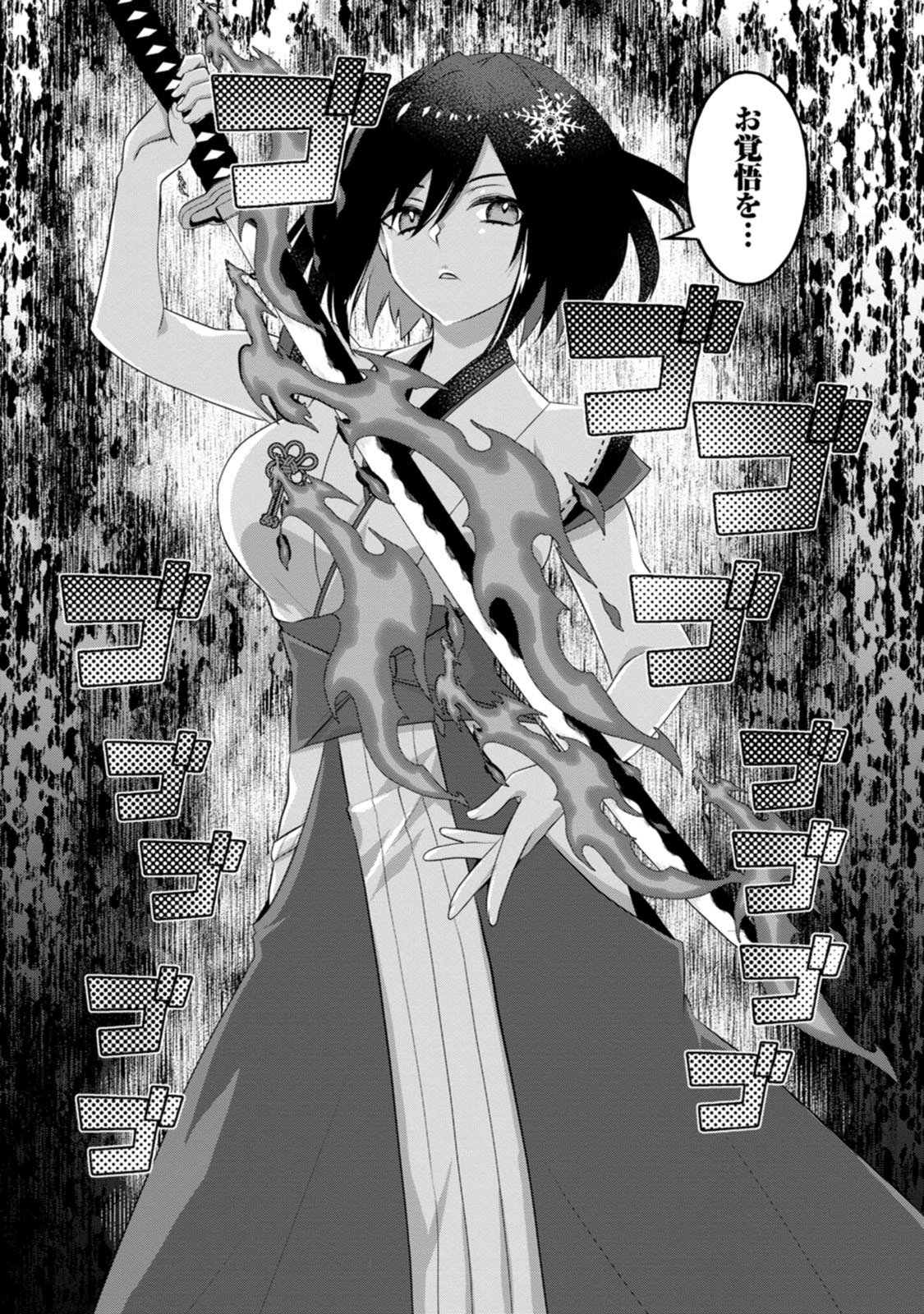 [Tajima Yoshikazu]Zecchou Skill "Onsen Souzou" de Yukemuri Harem o Kizuku made ~Hensai ga Todokoottara Soku Dorei no Isekai Tensei! Akaji Ryokan Saiken Keikaku~ Vol. 01[Digital] Page 148