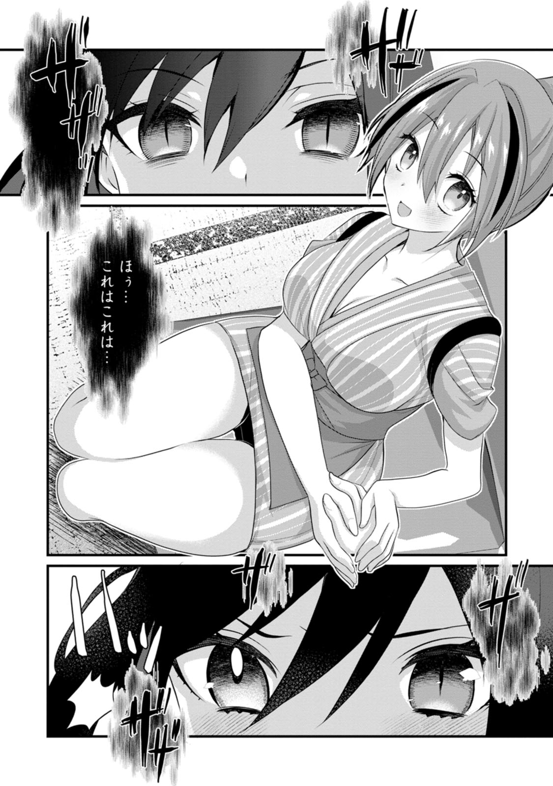 [Tajima Yoshikazu]Zecchou Skill "Onsen Souzou" de Yukemuri Harem o Kizuku made ~Hensai ga Todokoottara Soku Dorei no Isekai Tensei! Akaji Ryokan Saiken Keikaku~ Vol. 01[Digital] Page 152