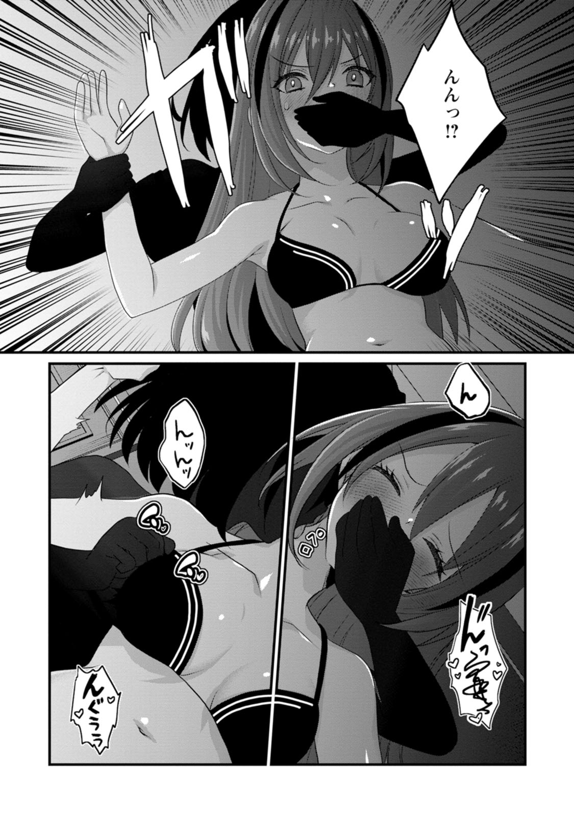 [Tajima Yoshikazu]Zecchou Skill "Onsen Souzou" de Yukemuri Harem o Kizuku made ~Hensai ga Todokoottara Soku Dorei no Isekai Tensei! Akaji Ryokan Saiken Keikaku~ Vol. 01[Digital] Page 156