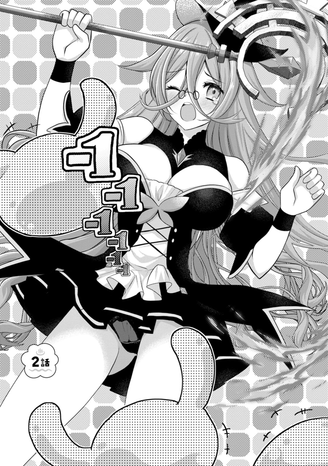 [Tajima Yoshikazu]Zecchou Skill "Onsen Souzou" de Yukemuri Harem o Kizuku made ~Hensai ga Todokoottara Soku Dorei no Isekai Tensei! Akaji Ryokan Saiken Keikaku~ Vol. 01[Digital] Page 49