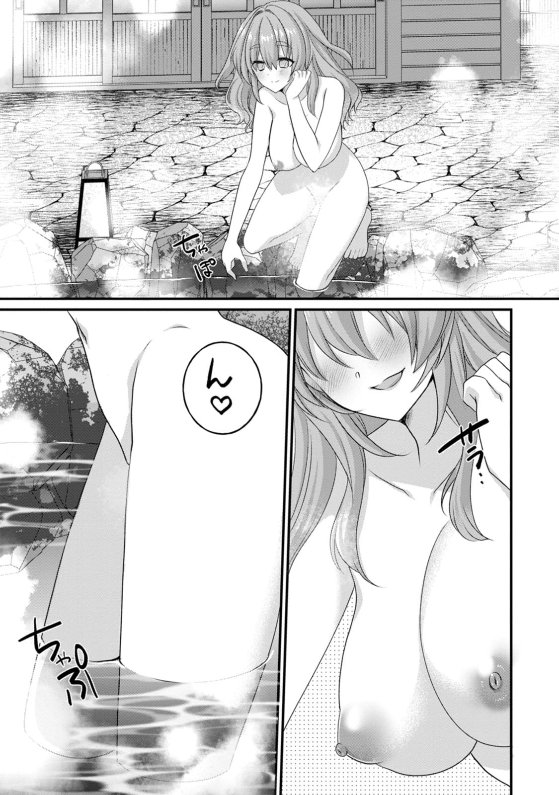 [Tajima Yoshikazu]Zecchou Skill "Onsen Souzou" de Yukemuri Harem o Kizuku made ~Hensai ga Todokoottara Soku Dorei no Isekai Tensei! Akaji Ryokan Saiken Keikaku~ Vol. 02[Digital] Page 151