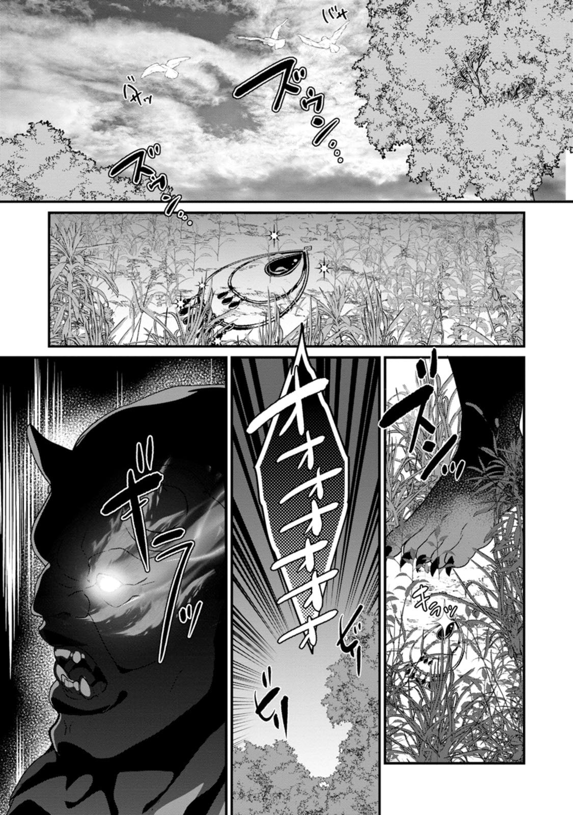 [Tajima Yoshikazu]Zecchou Skill "Onsen Souzou" de Yukemuri Harem o Kizuku made ~Hensai ga Todokoottara Soku Dorei no Isekai Tensei! Akaji Ryokan Saiken Keikaku~ Vol. 02[Digital] Page 161