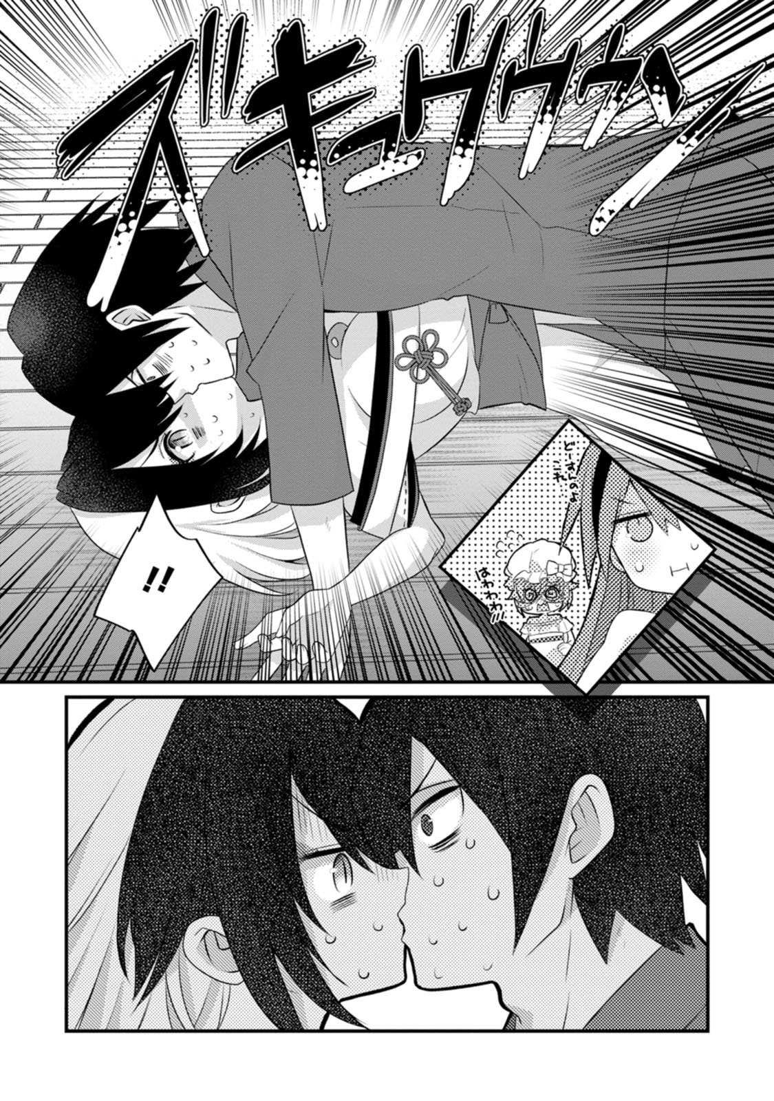 [Tajima Yoshikazu]Zecchou Skill "Onsen Souzou" de Yukemuri Harem o Kizuku made ~Hensai ga Todokoottara Soku Dorei no Isekai Tensei! Akaji Ryokan Saiken Keikaku~ Vol. 02[Digital] Page 20