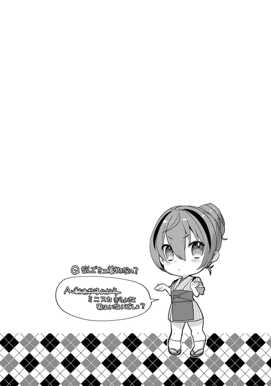 [Tajima Yoshikazu]Zecchou Skill "Onsen Souzou" de Yukemuri Harem o Kizuku made ~Hensai ga Todokoottara Soku Dorei no Isekai Tensei! Akaji Ryokan Saiken Keikaku~ Vol. 02[Digital] Page 36