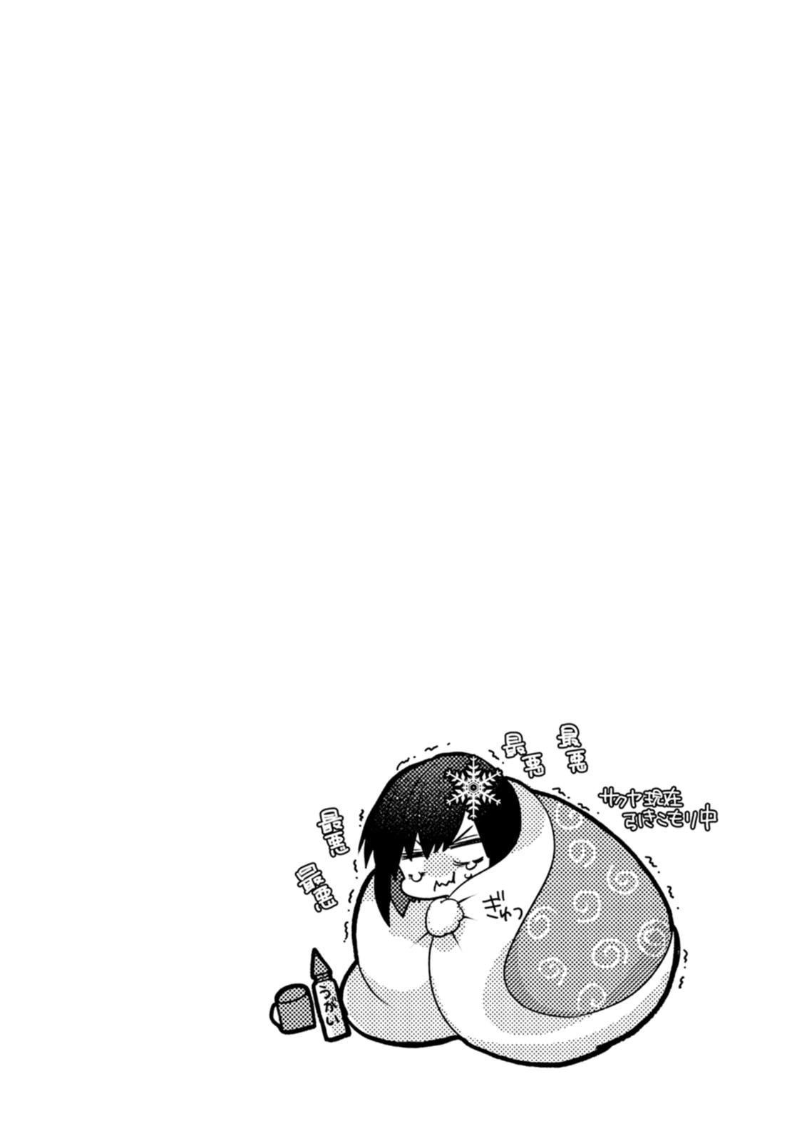 [Tajima Yoshikazu]Zecchou Skill "Onsen Souzou" de Yukemuri Harem o Kizuku made ~Hensai ga Todokoottara Soku Dorei no Isekai Tensei! Akaji Ryokan Saiken Keikaku~ Vol. 02[Digital] Page 96