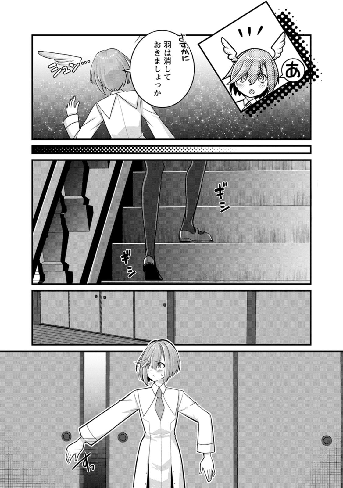 [Tajima Yoshikazu]Zecchou Skill "Onsen Souzou" de Yukemuri Harem o Kizuku made ~Hensai ga Todokoottara Soku Dorei no Isekai Tensei! Akaji Ryokan Saiken Keikaku~ Vol. 03[Digital] Page 108