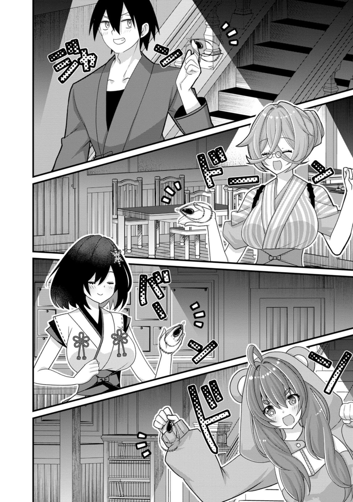 [Tajima Yoshikazu]Zecchou Skill "Onsen Souzou" de Yukemuri Harem o Kizuku made ~Hensai ga Todokoottara Soku Dorei no Isekai Tensei! Akaji Ryokan Saiken Keikaku~ Vol. 03[Digital] Page 126