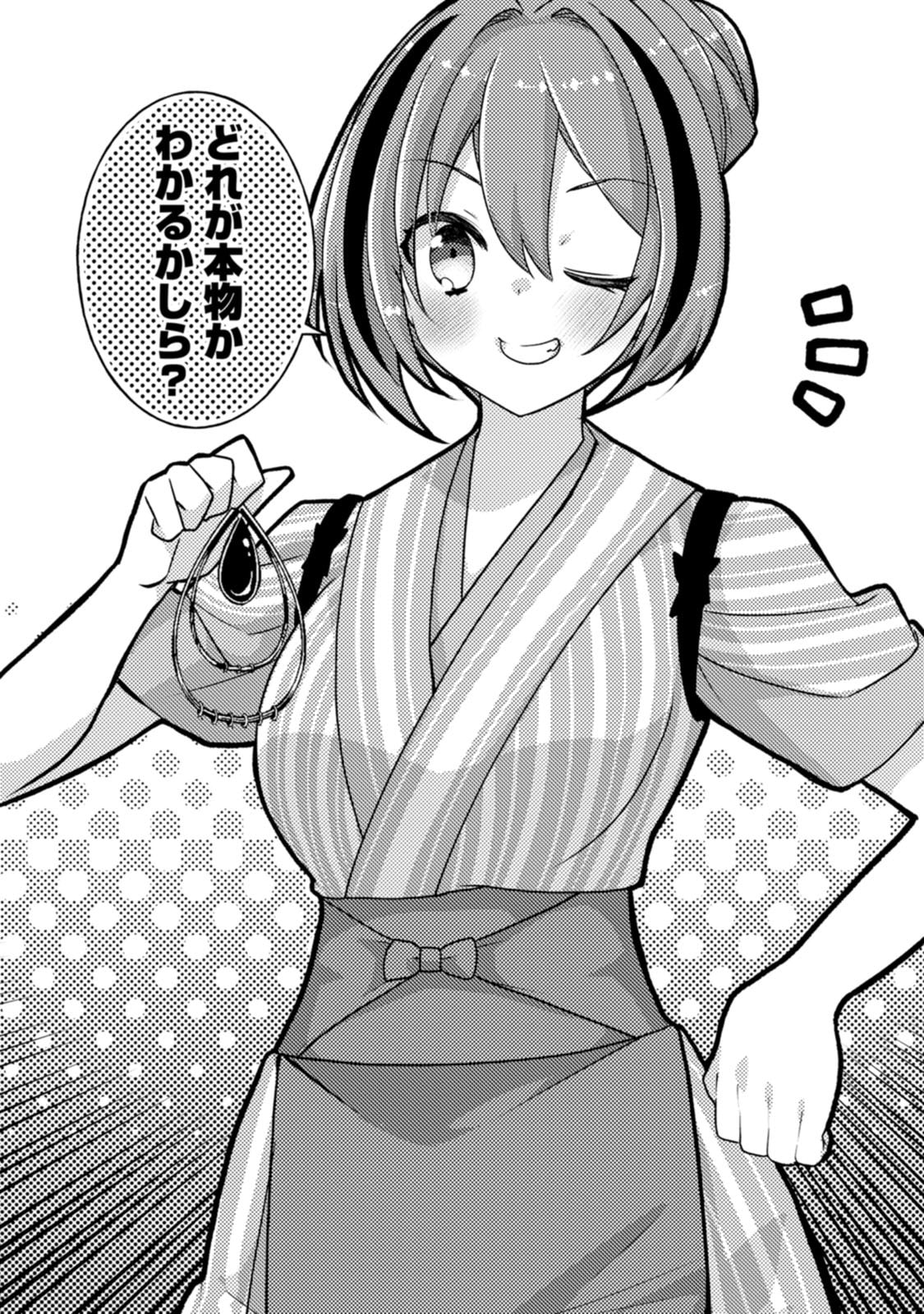 [Tajima Yoshikazu]Zecchou Skill "Onsen Souzou" de Yukemuri Harem o Kizuku made ~Hensai ga Todokoottara Soku Dorei no Isekai Tensei! Akaji Ryokan Saiken Keikaku~ Vol. 03[Digital] Page 128
