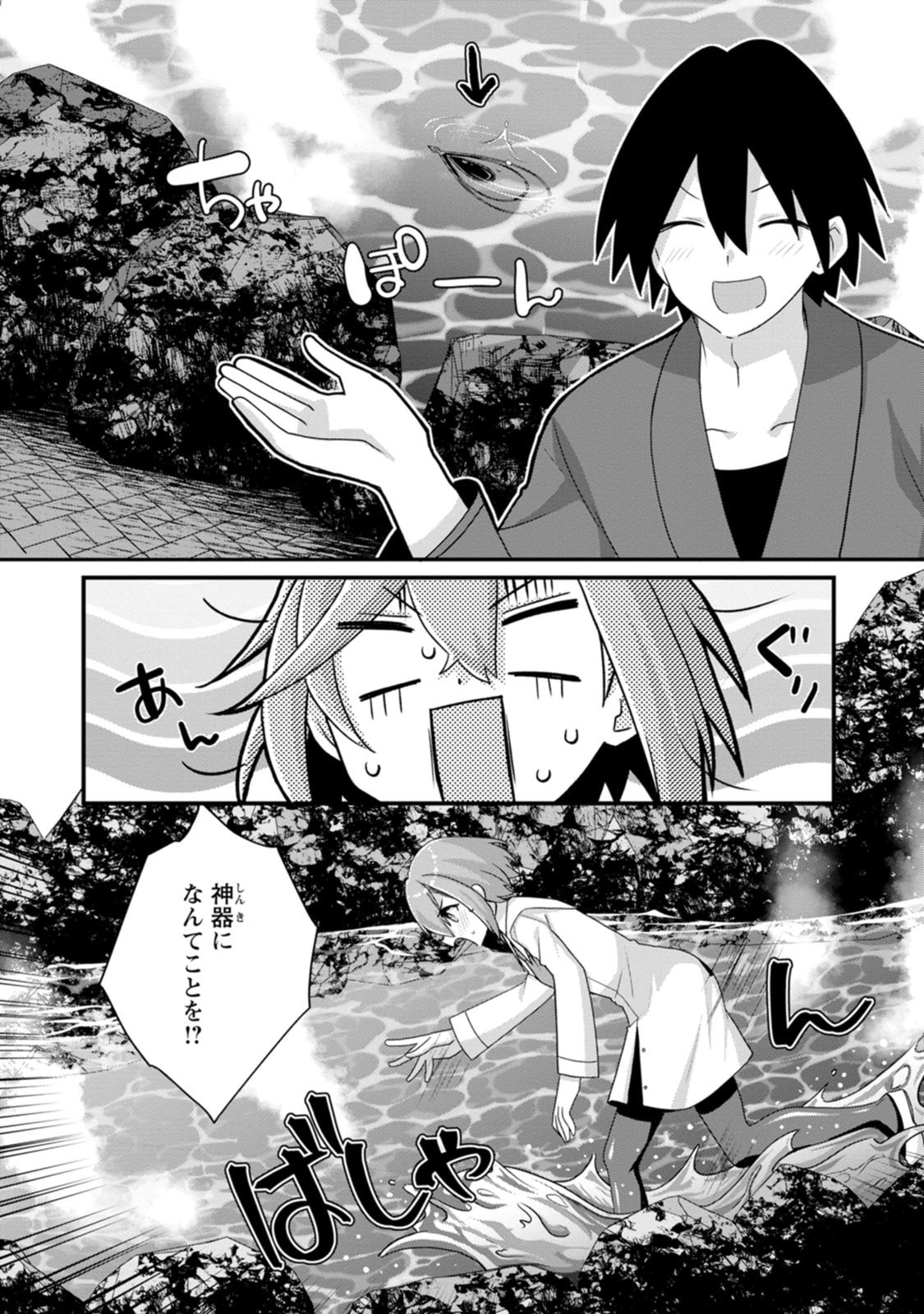 [Tajima Yoshikazu]Zecchou Skill "Onsen Souzou" de Yukemuri Harem o Kizuku made ~Hensai ga Todokoottara Soku Dorei no Isekai Tensei! Akaji Ryokan Saiken Keikaku~ Vol. 03[Digital] Page 148