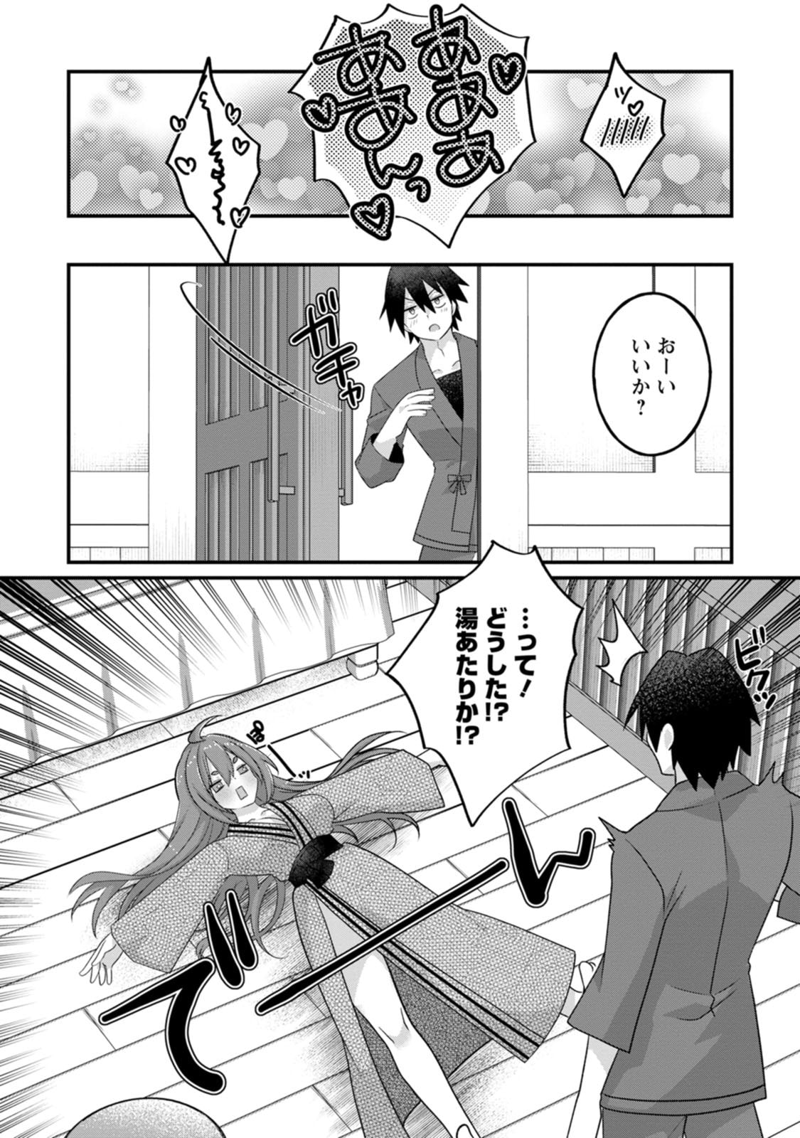[Tajima Yoshikazu]Zecchou Skill "Onsen Souzou" de Yukemuri Harem o Kizuku made ~Hensai ga Todokoottara Soku Dorei no Isekai Tensei! Akaji Ryokan Saiken Keikaku~ Vol. 03[Digital] Page 28