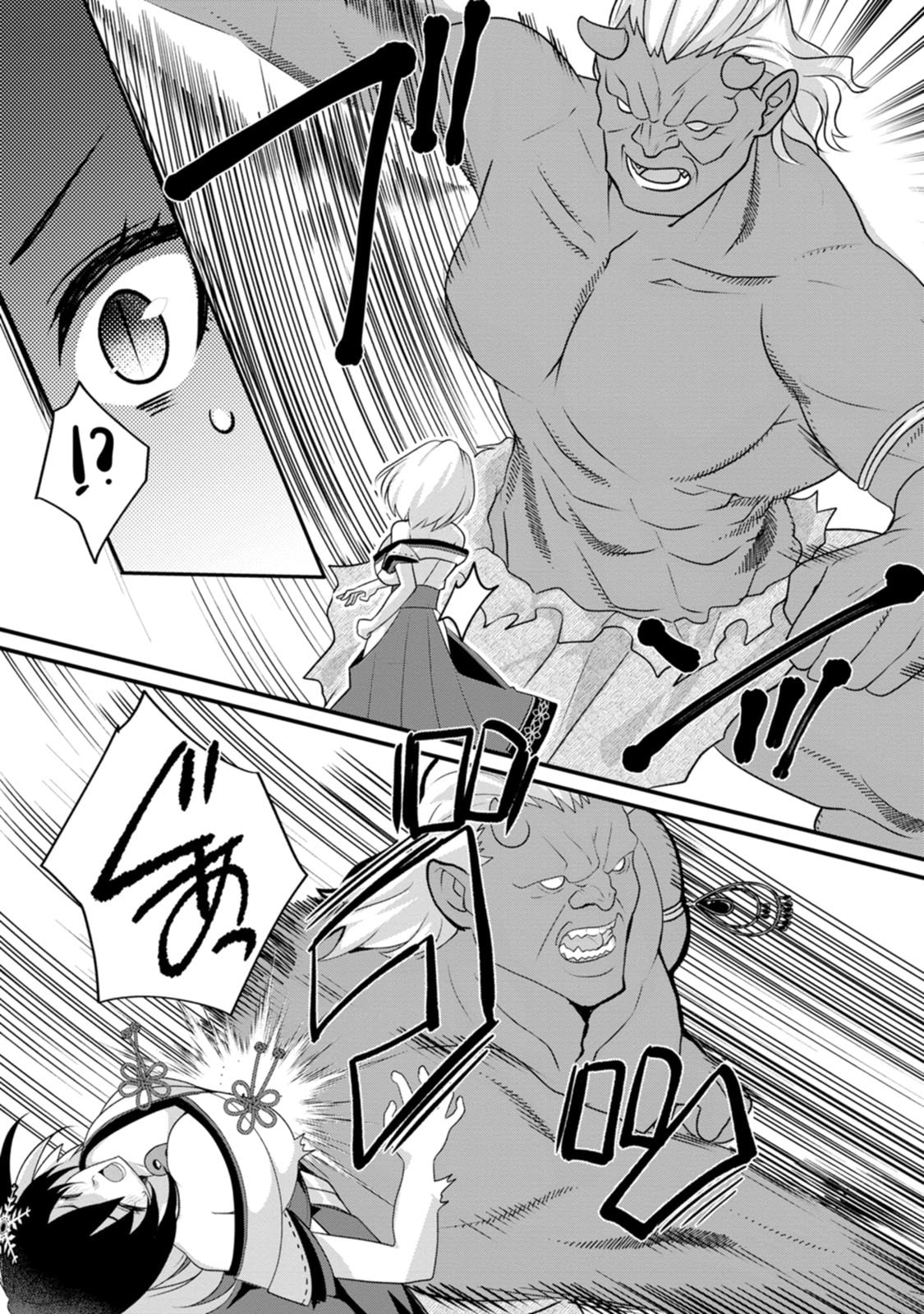 [Tajima Yoshikazu]Zecchou Skill "Onsen Souzou" de Yukemuri Harem o Kizuku made ~Hensai ga Todokoottara Soku Dorei no Isekai Tensei! Akaji Ryokan Saiken Keikaku~ Vol. 03[Digital] Page 33